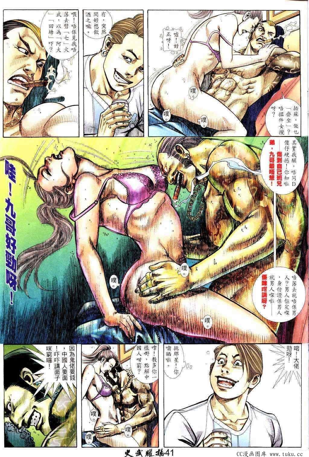 第223话