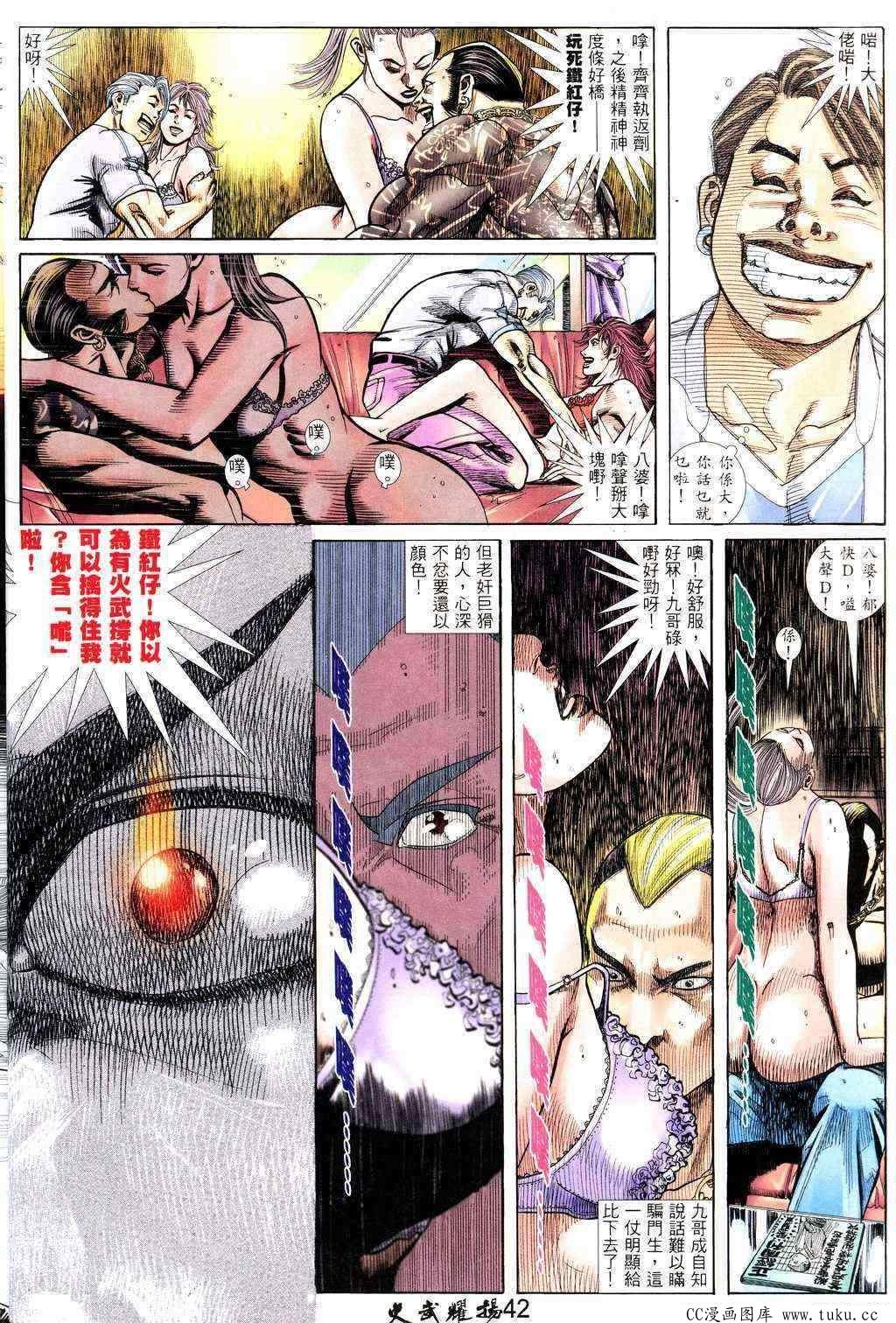 第223话
