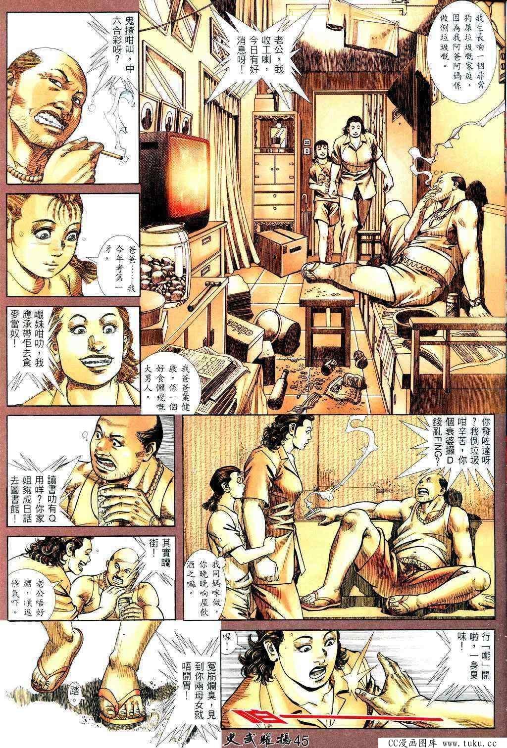 第223话