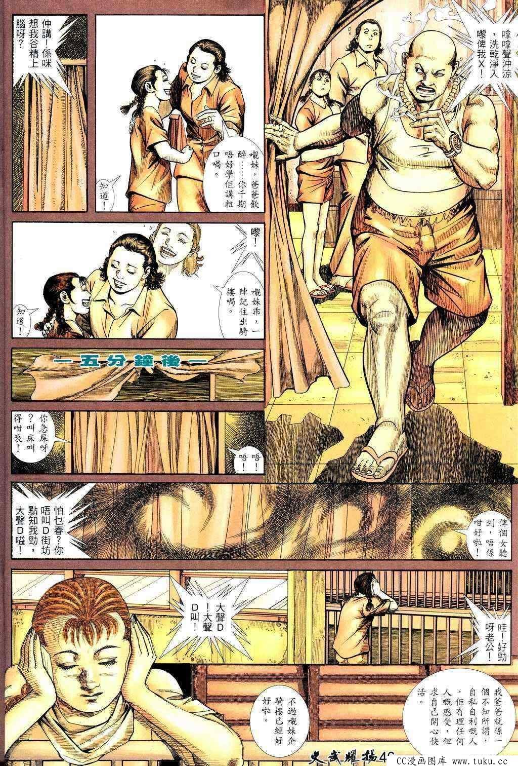 第223话