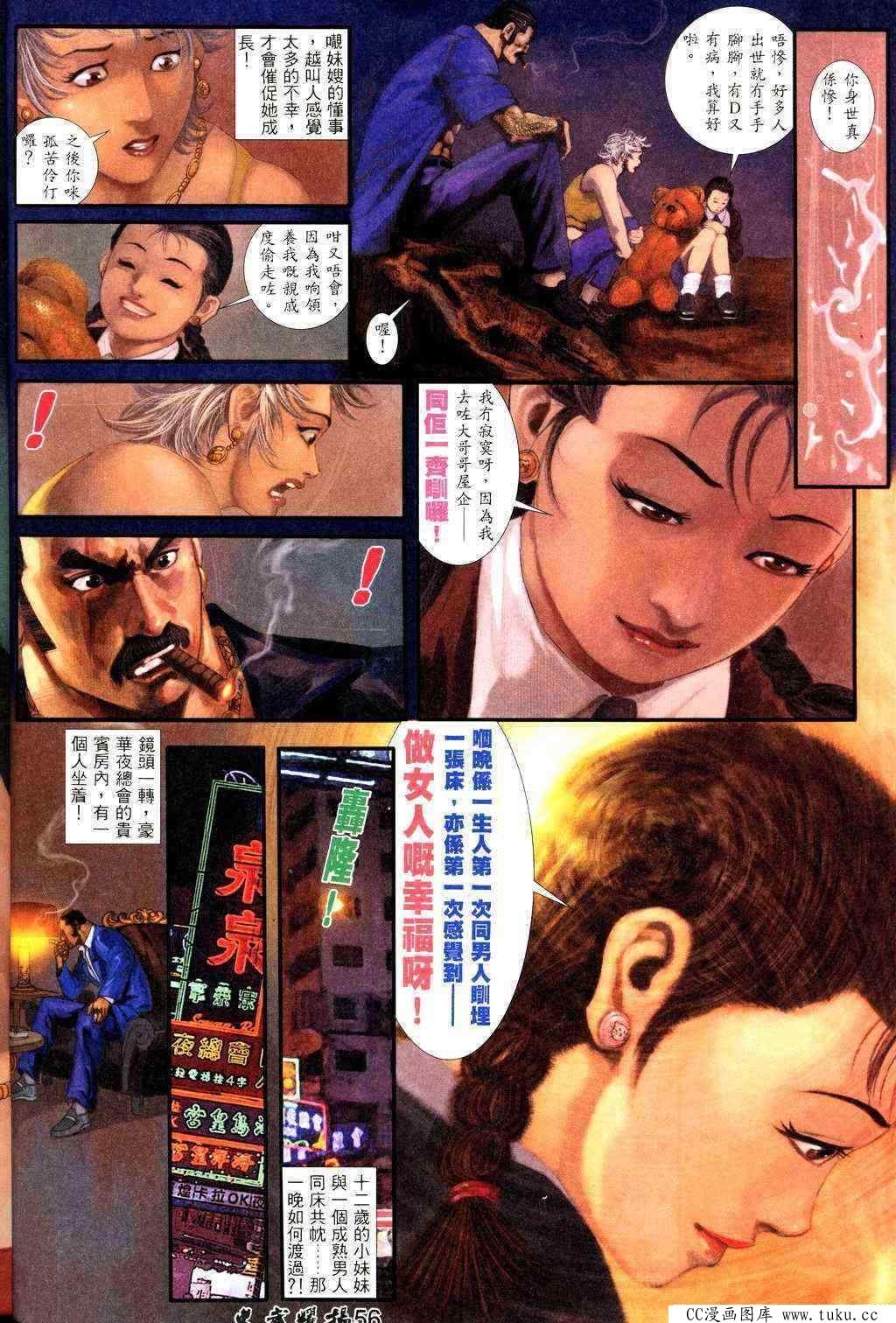 第223话