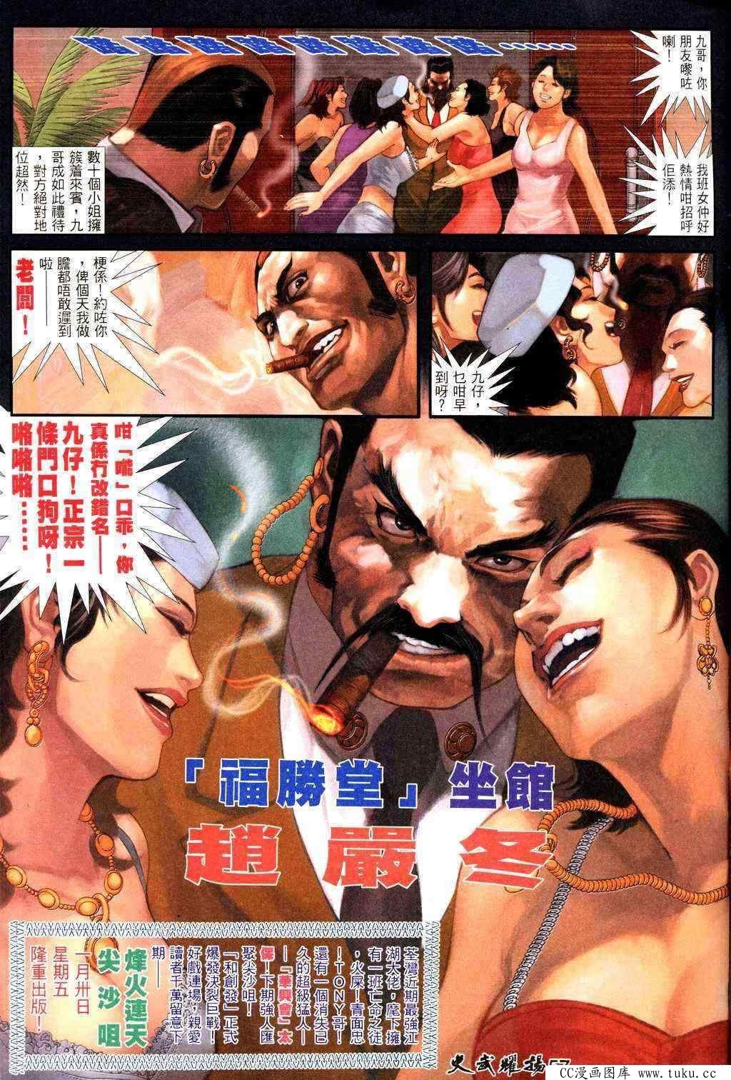 第223话