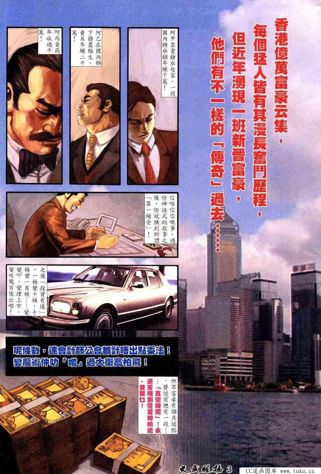 第224话
