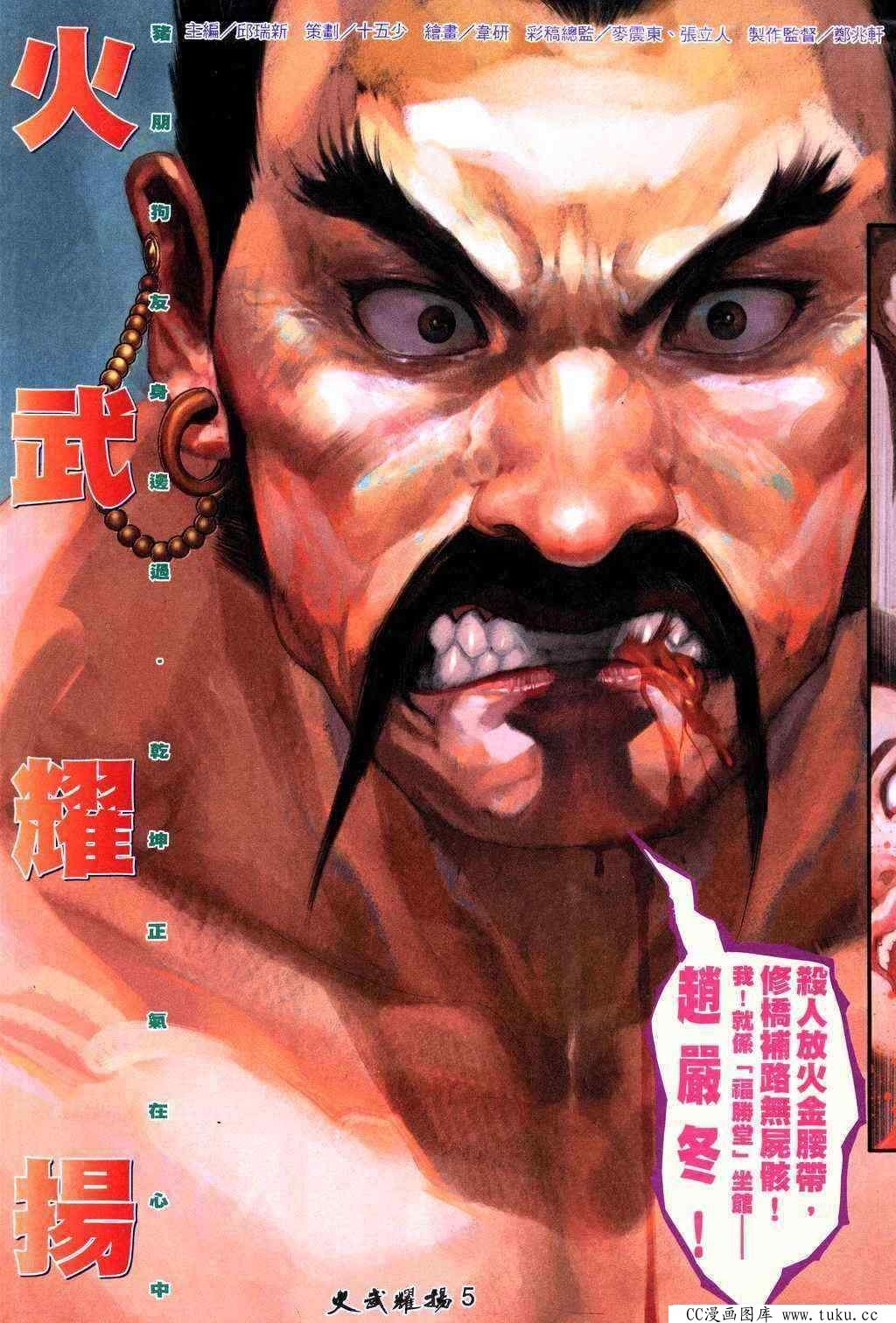 第224话