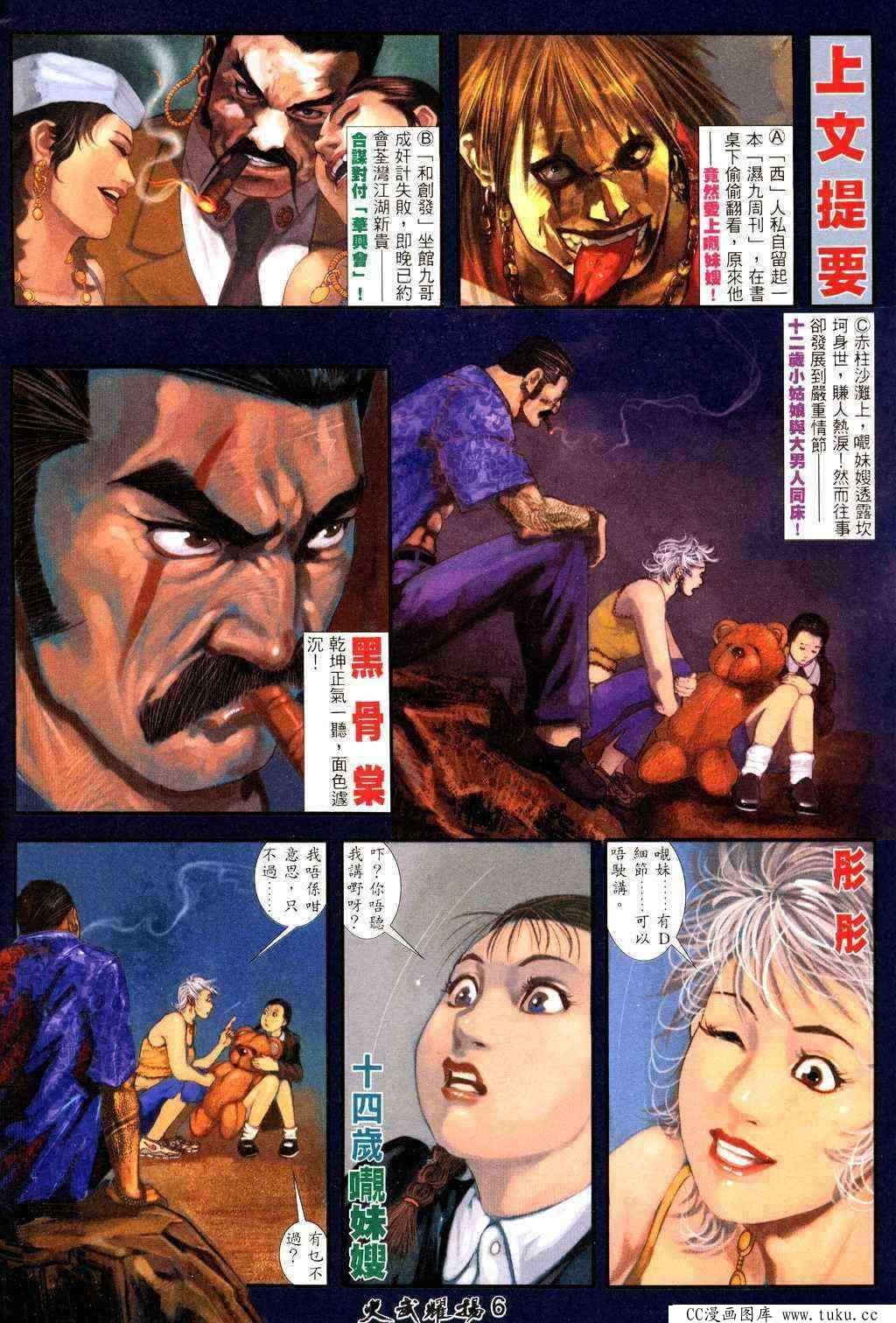 第224话