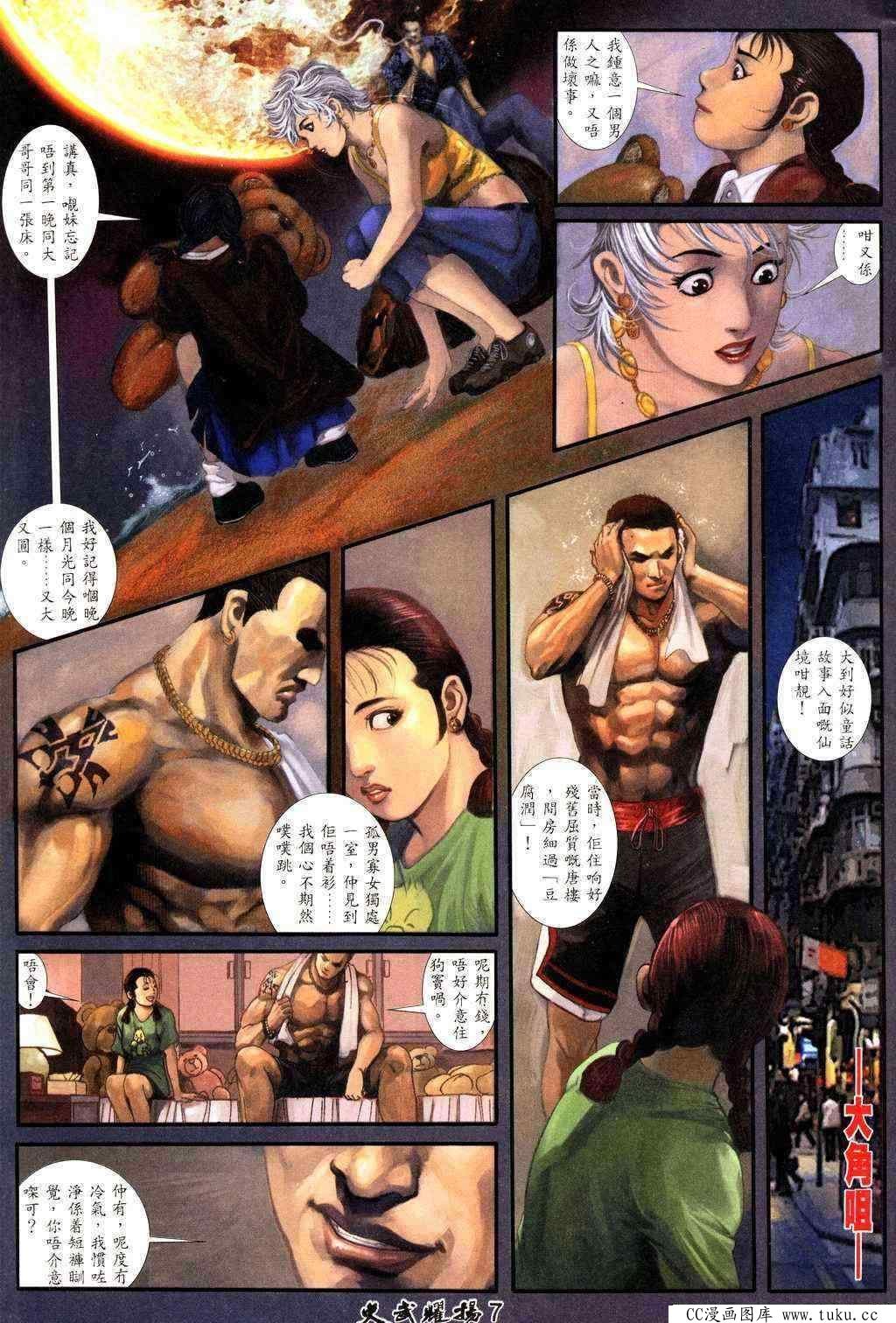 第224话