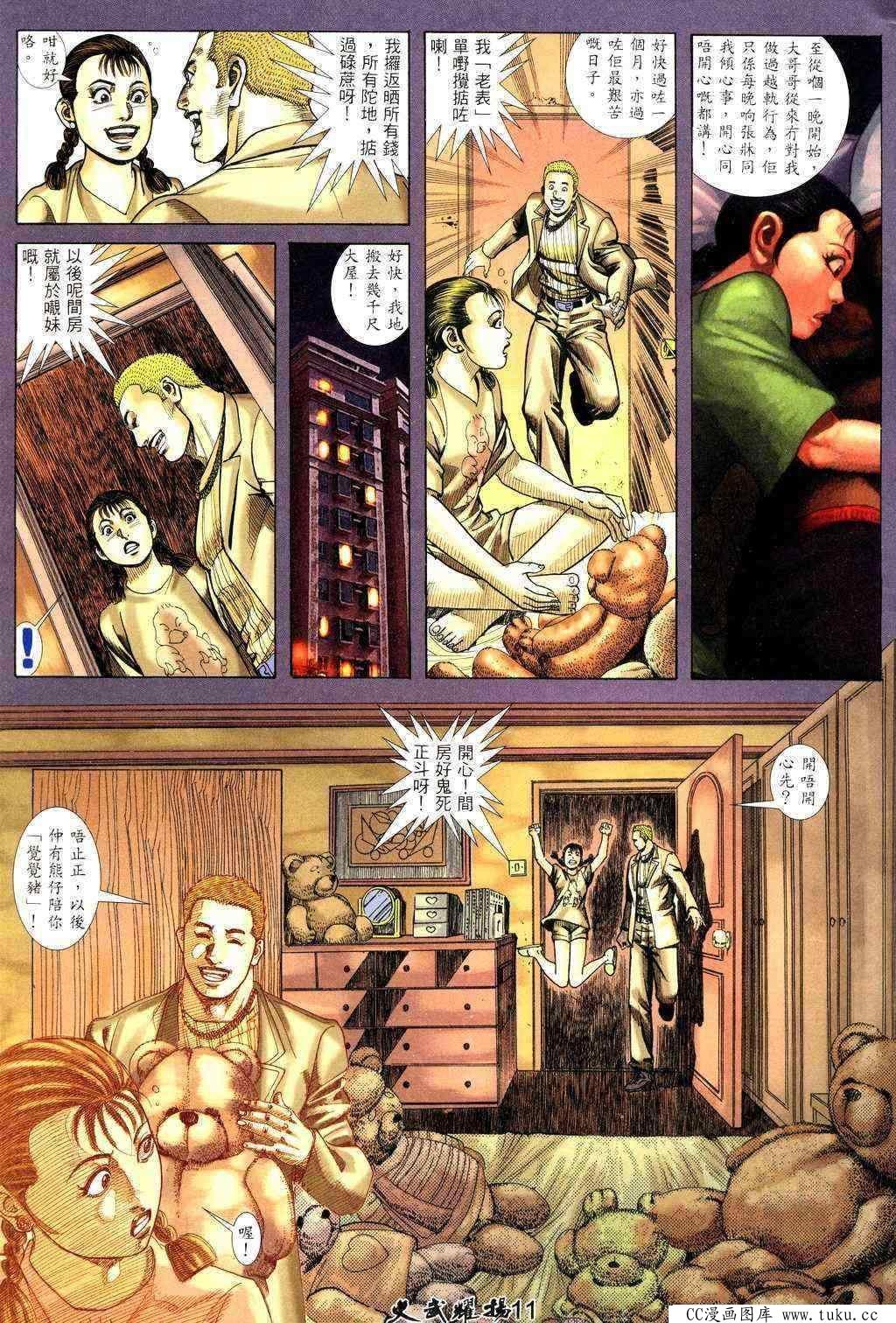第224话