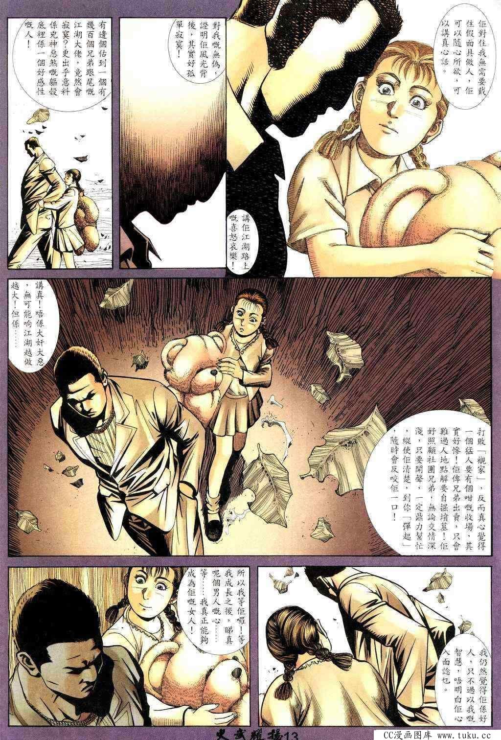 第224话