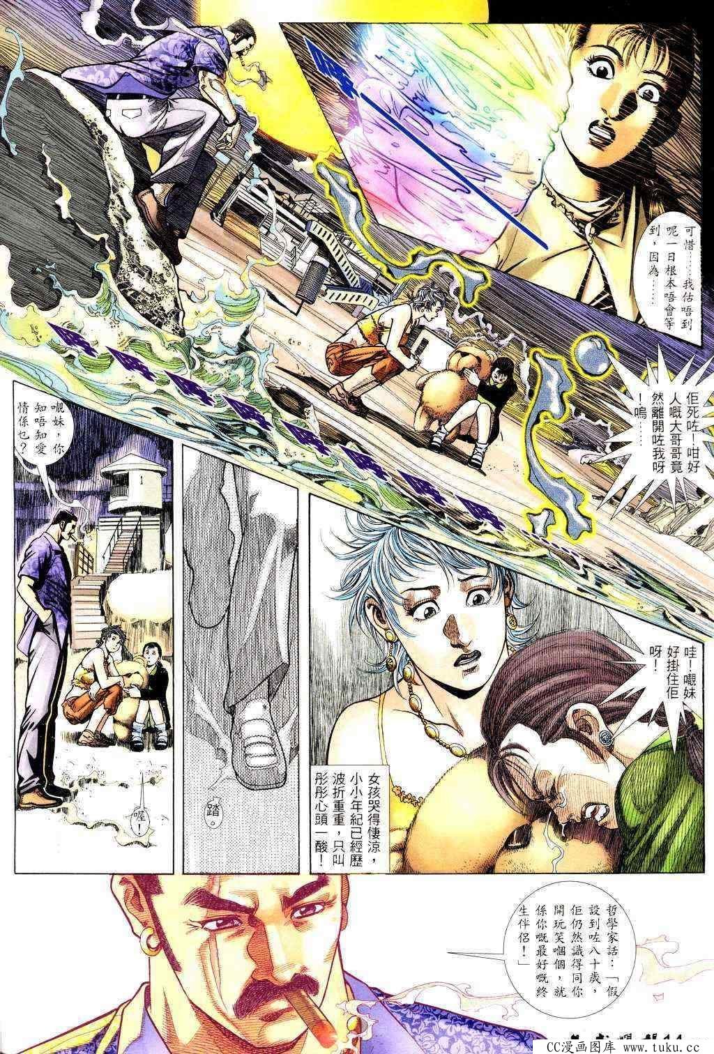 第224话