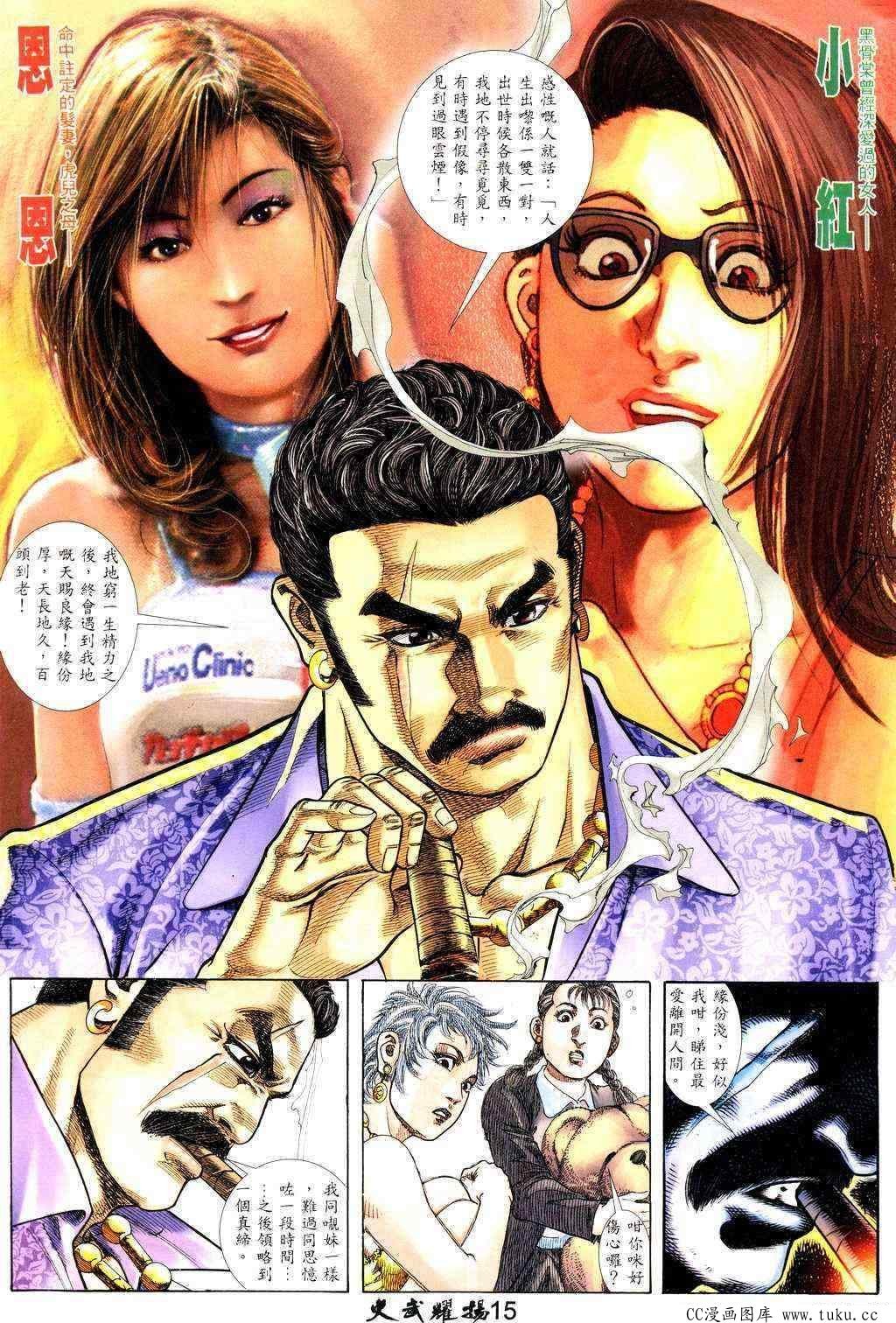 第224话