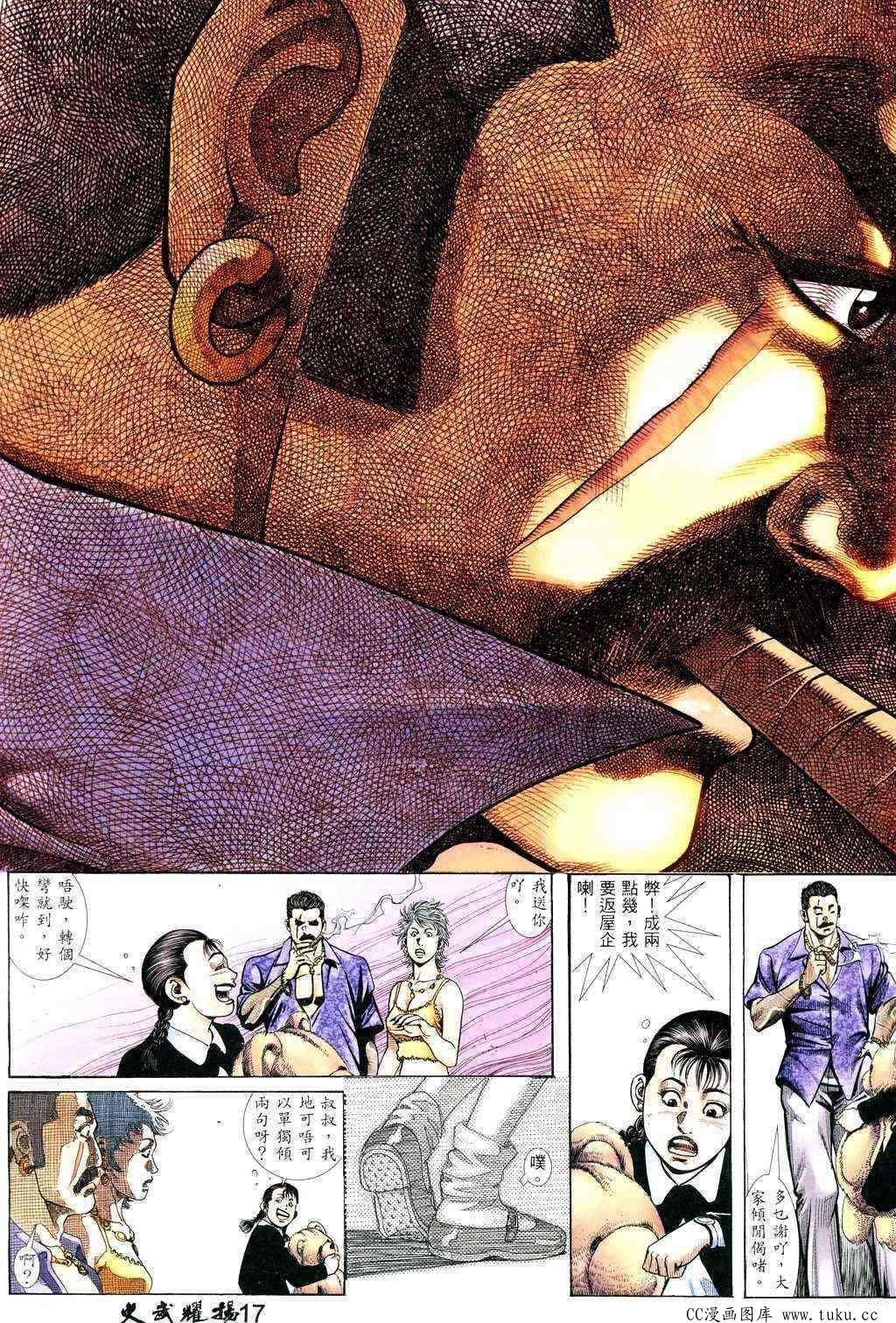 第224话