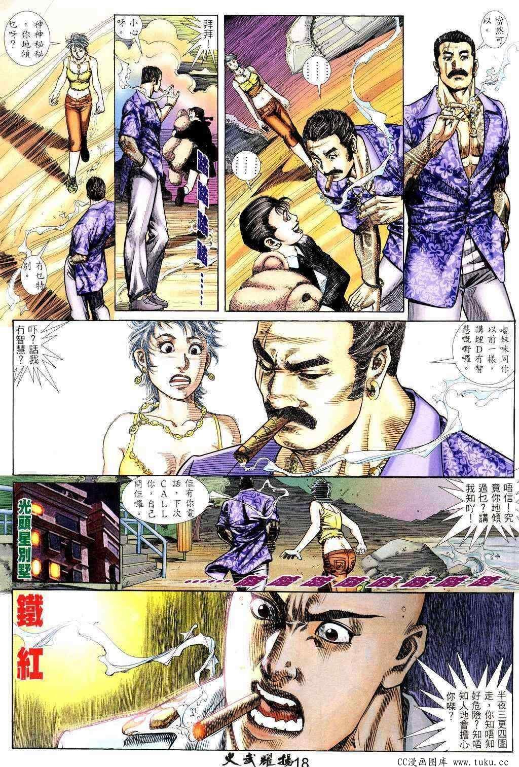 第224话