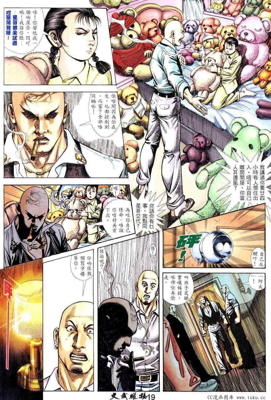 第224话