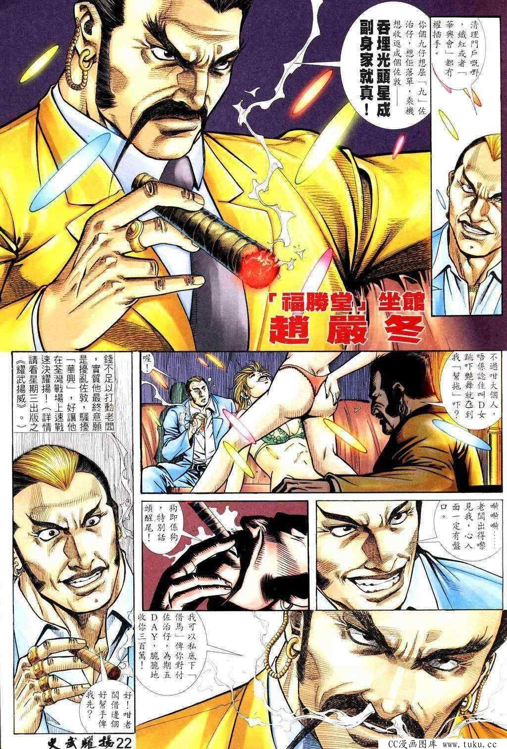 第224话