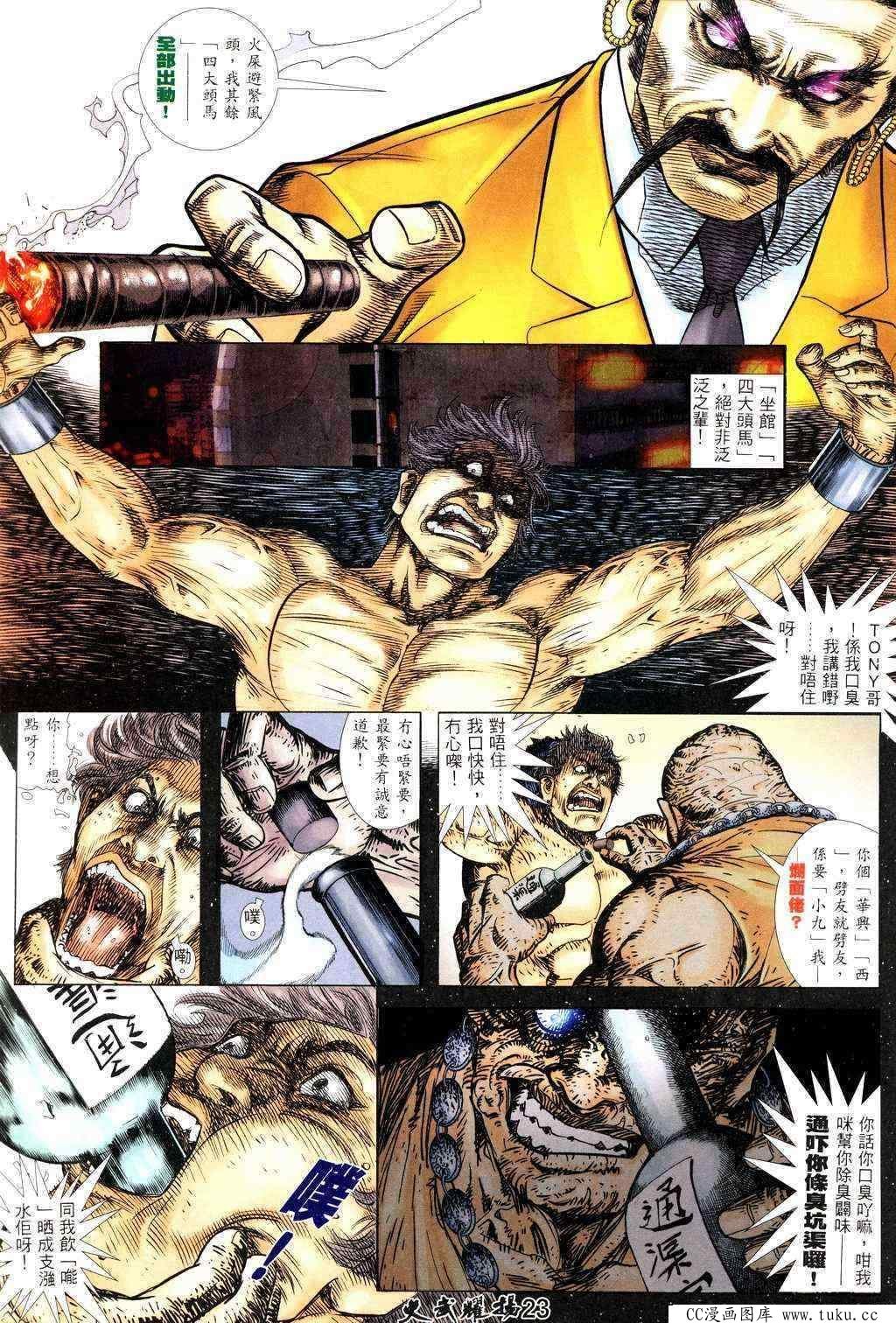 第224话