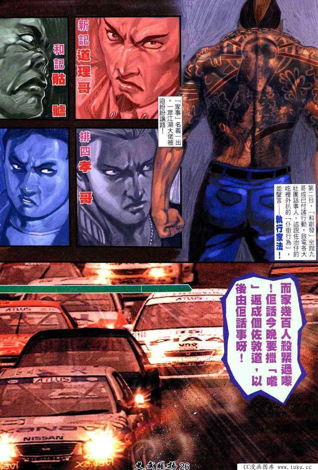 第224话