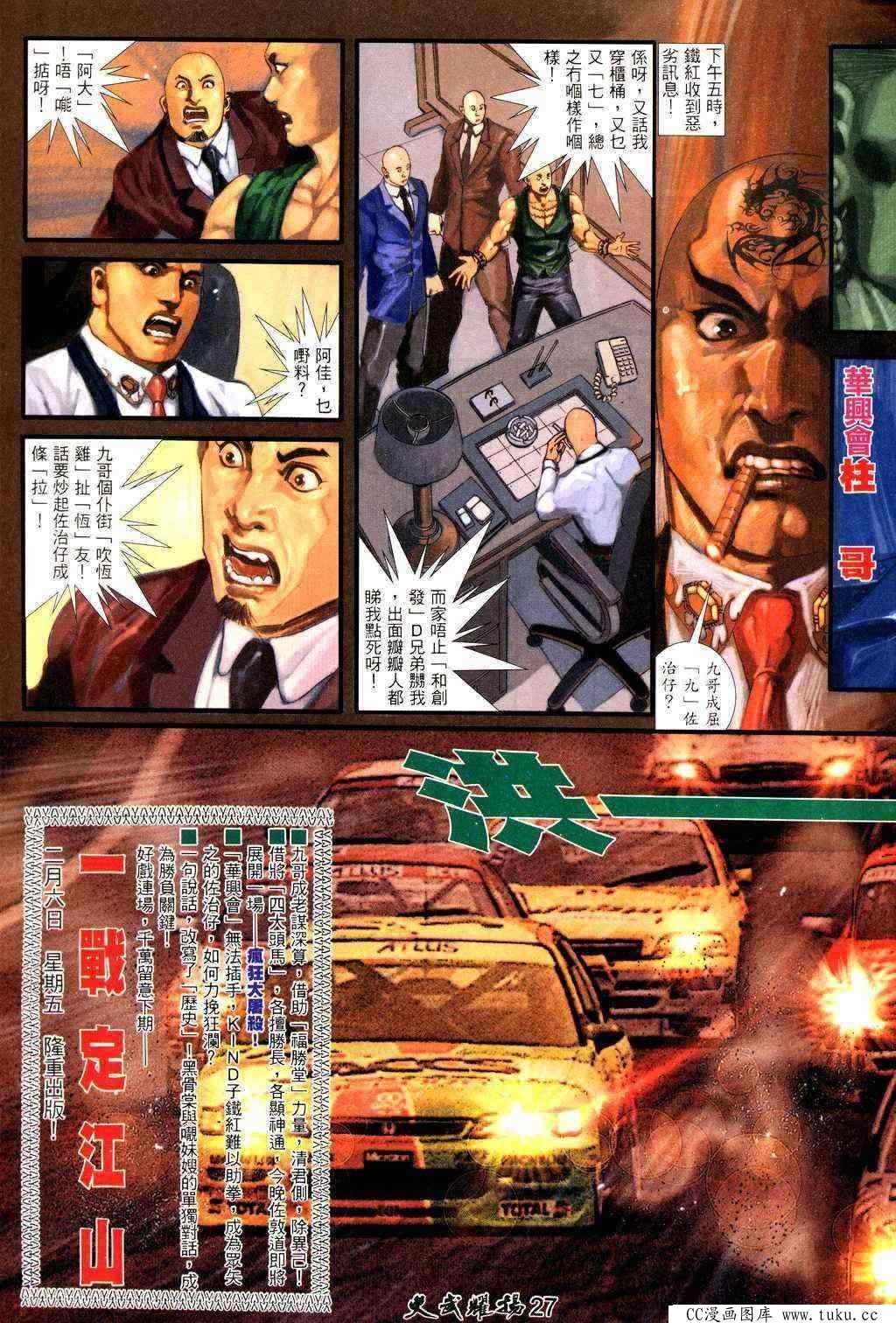 第224话