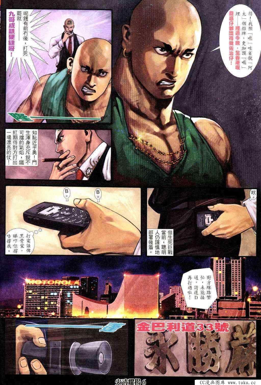 第225话