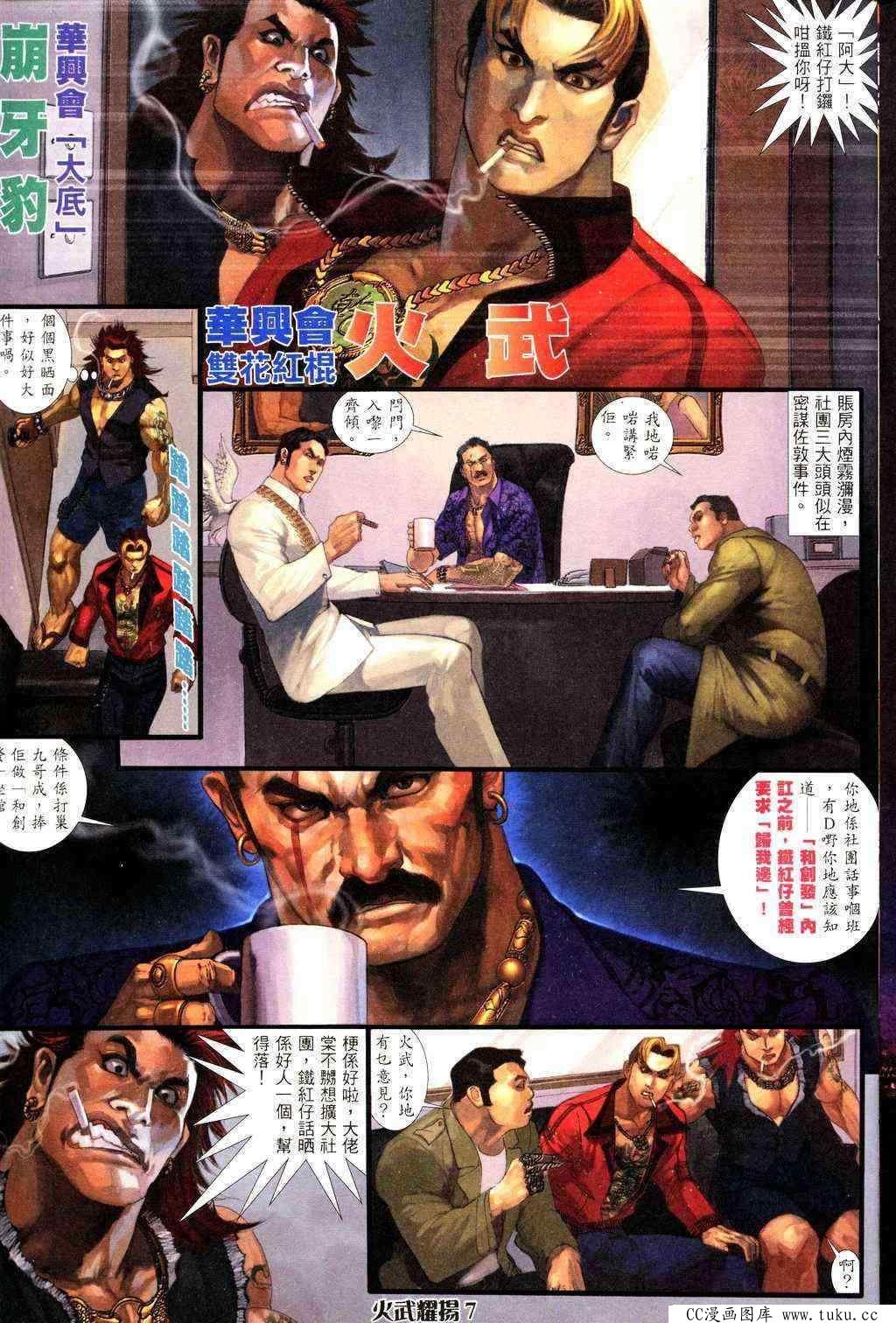 第225话
