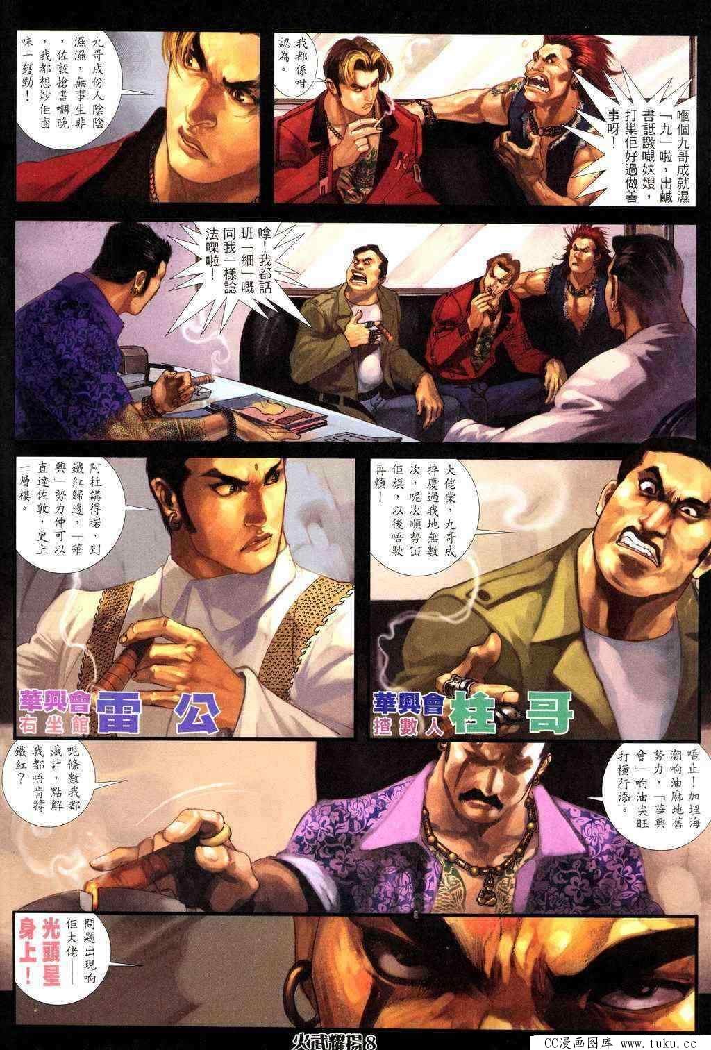 第225话
