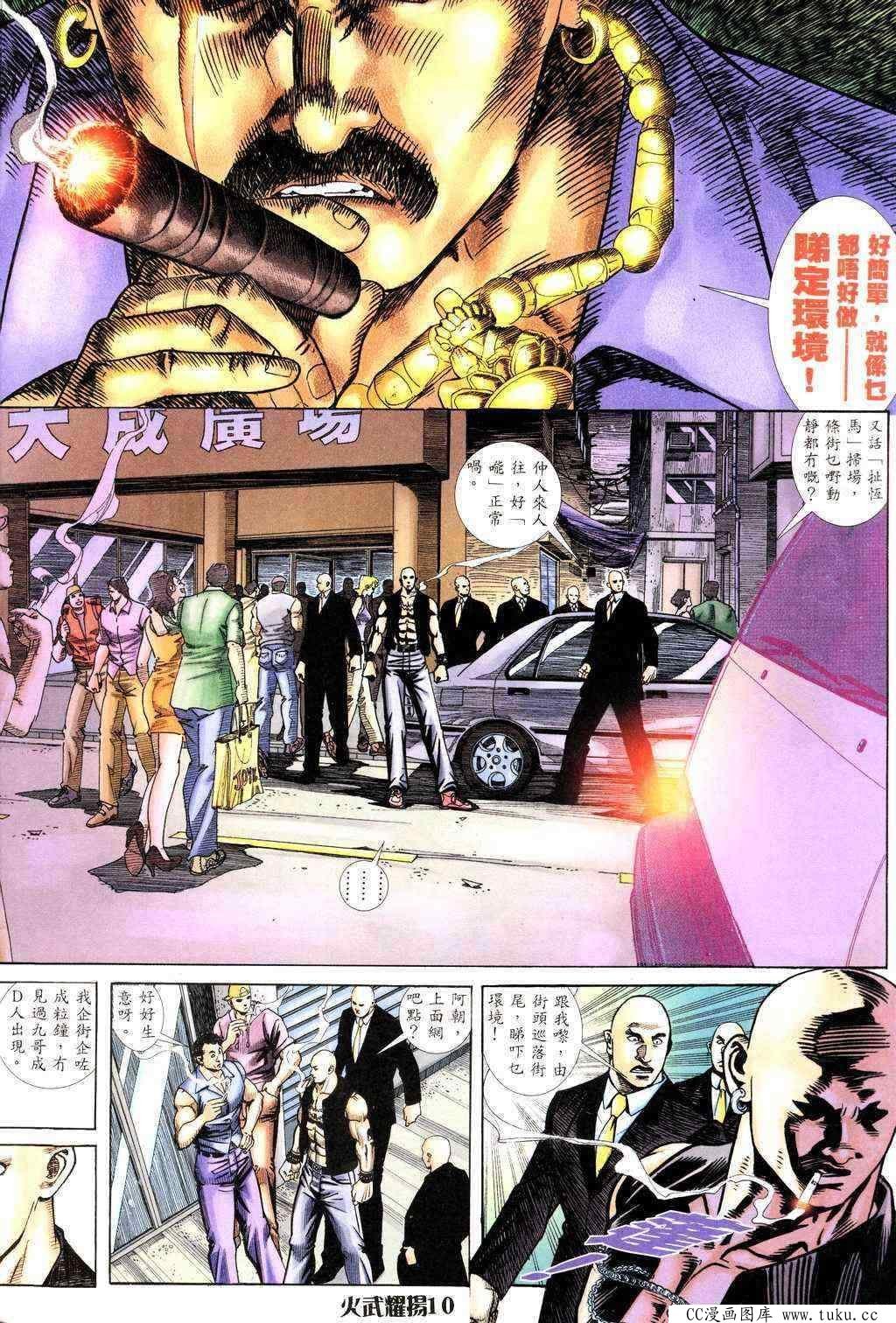 第225话