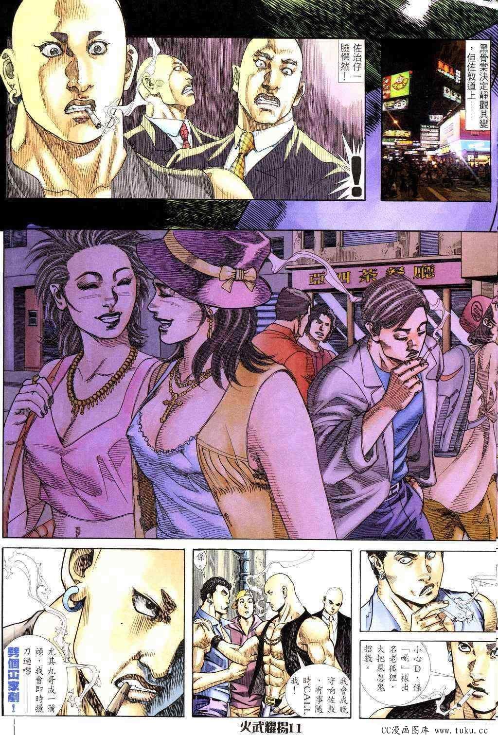 第225话