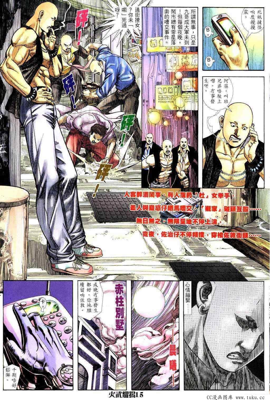 第225话