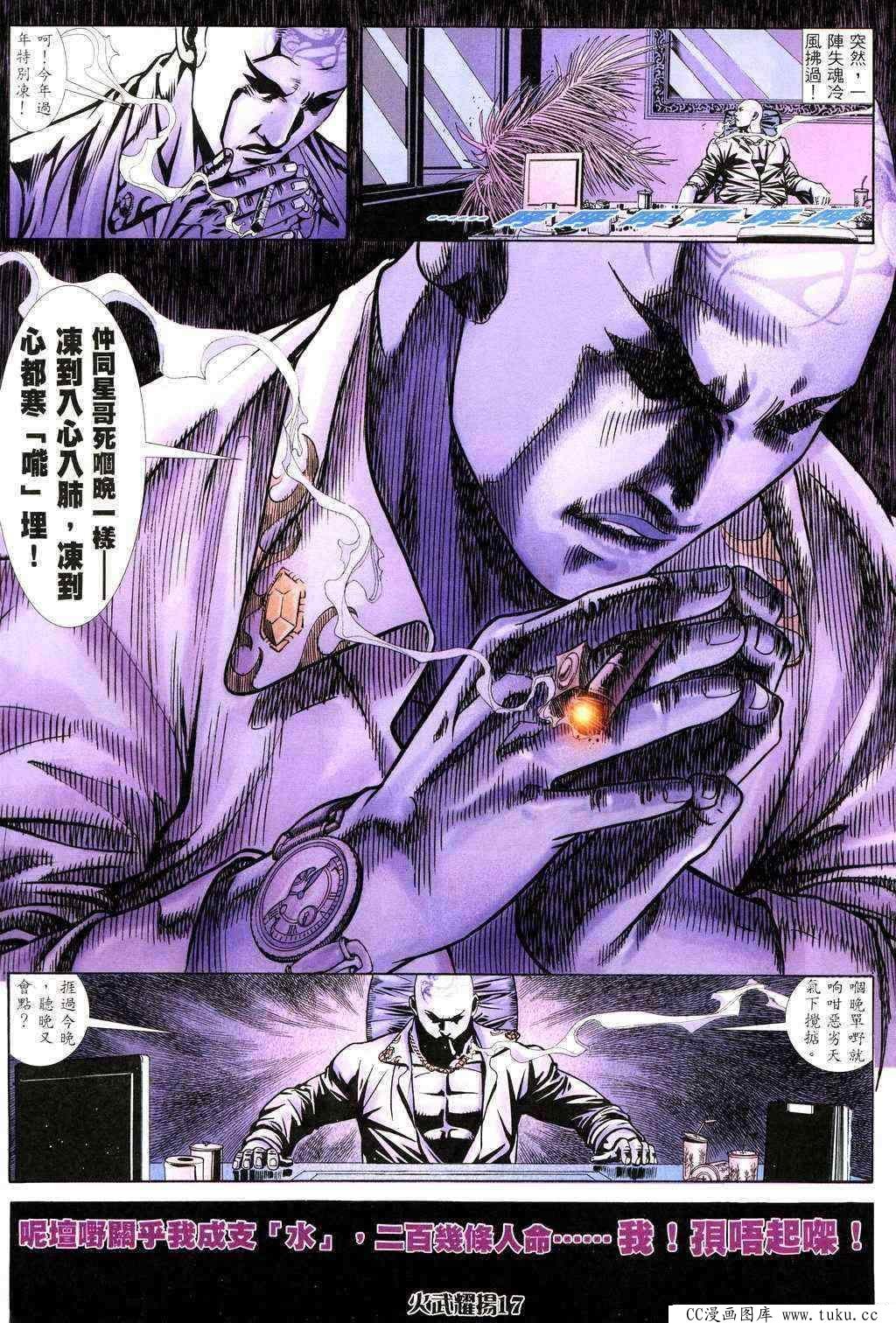 第225话