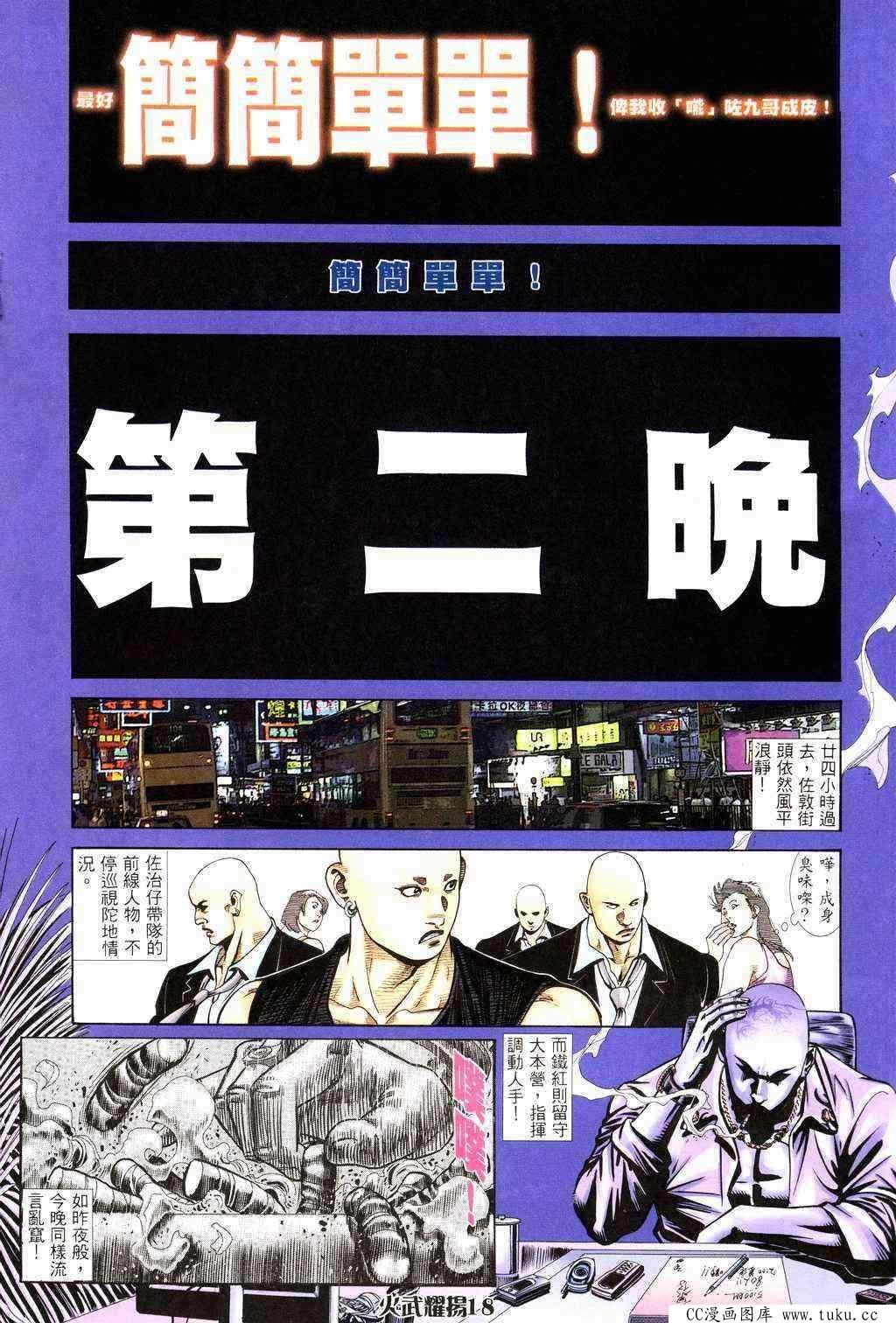 第225话