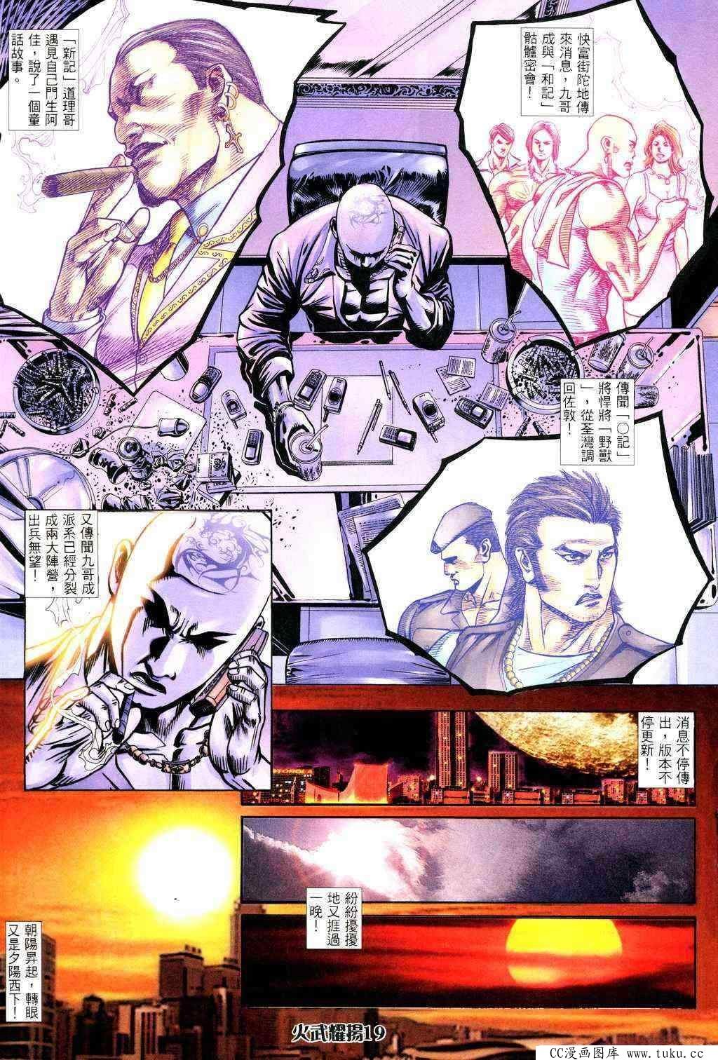 第225话