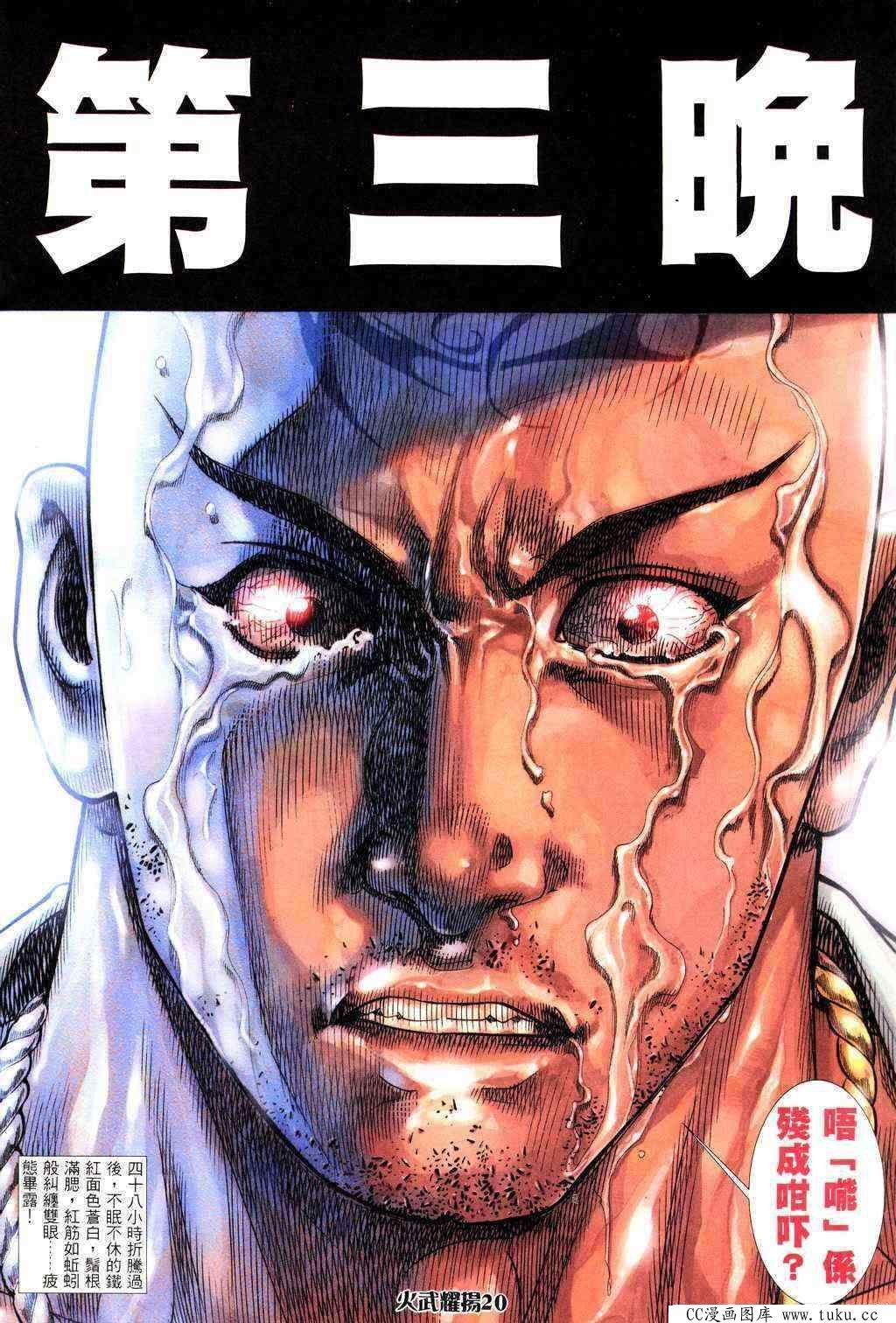 第225话