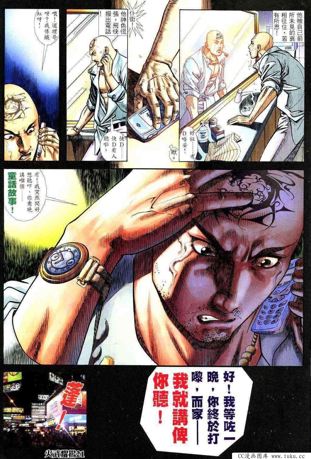 第225话