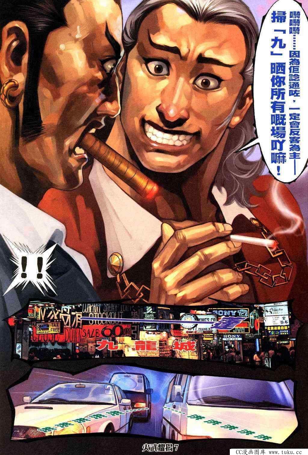 第226话