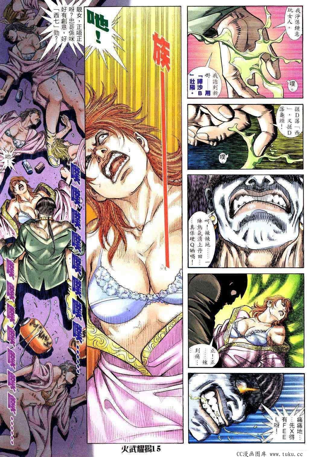 第226话