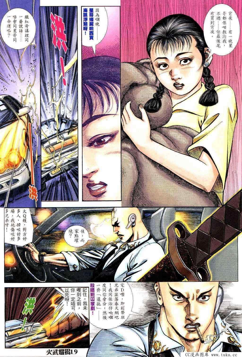 第226话