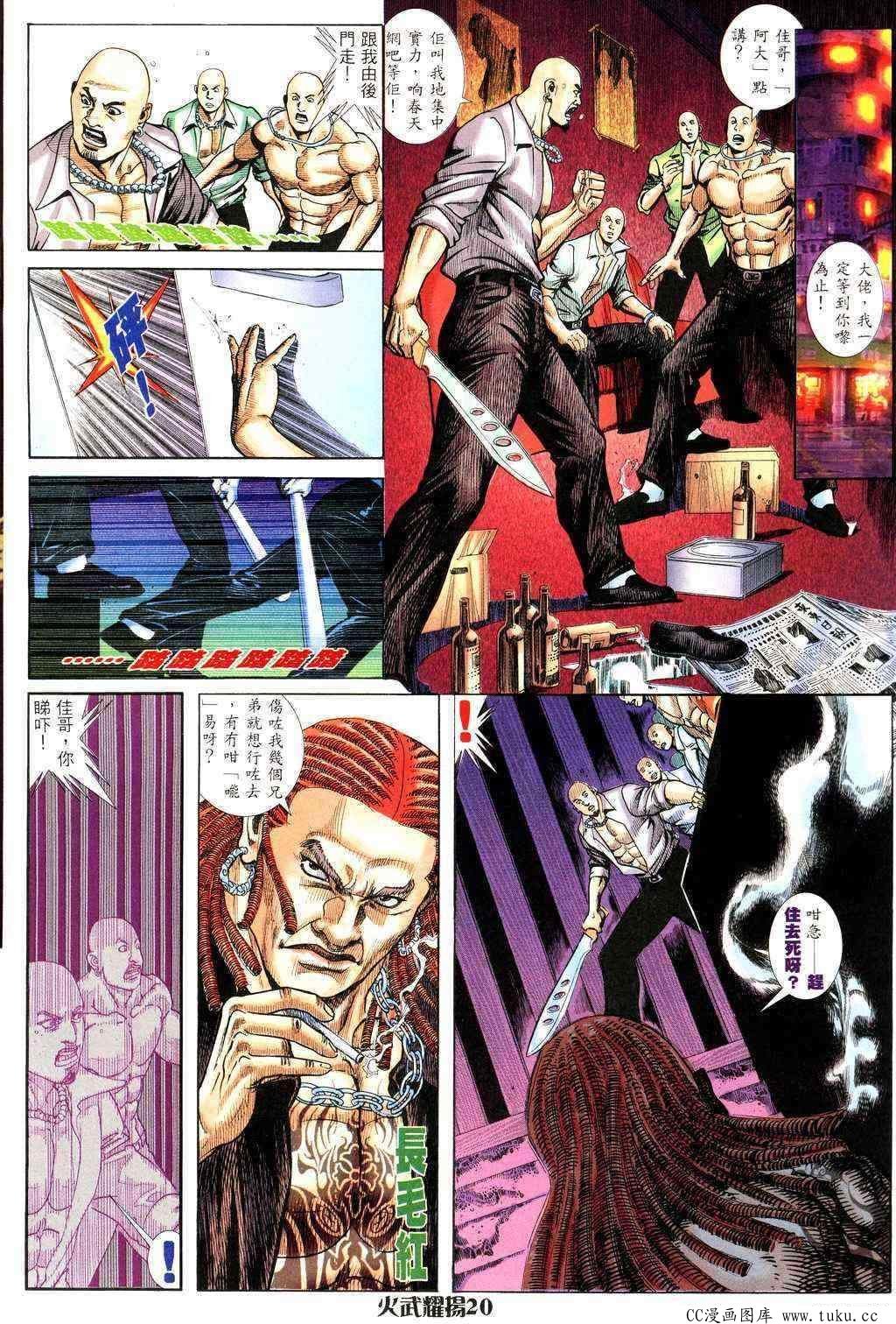 第226话