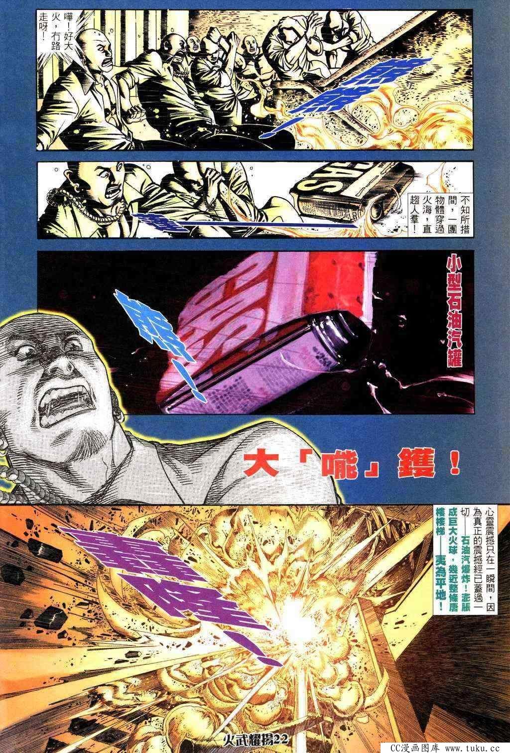 第226话