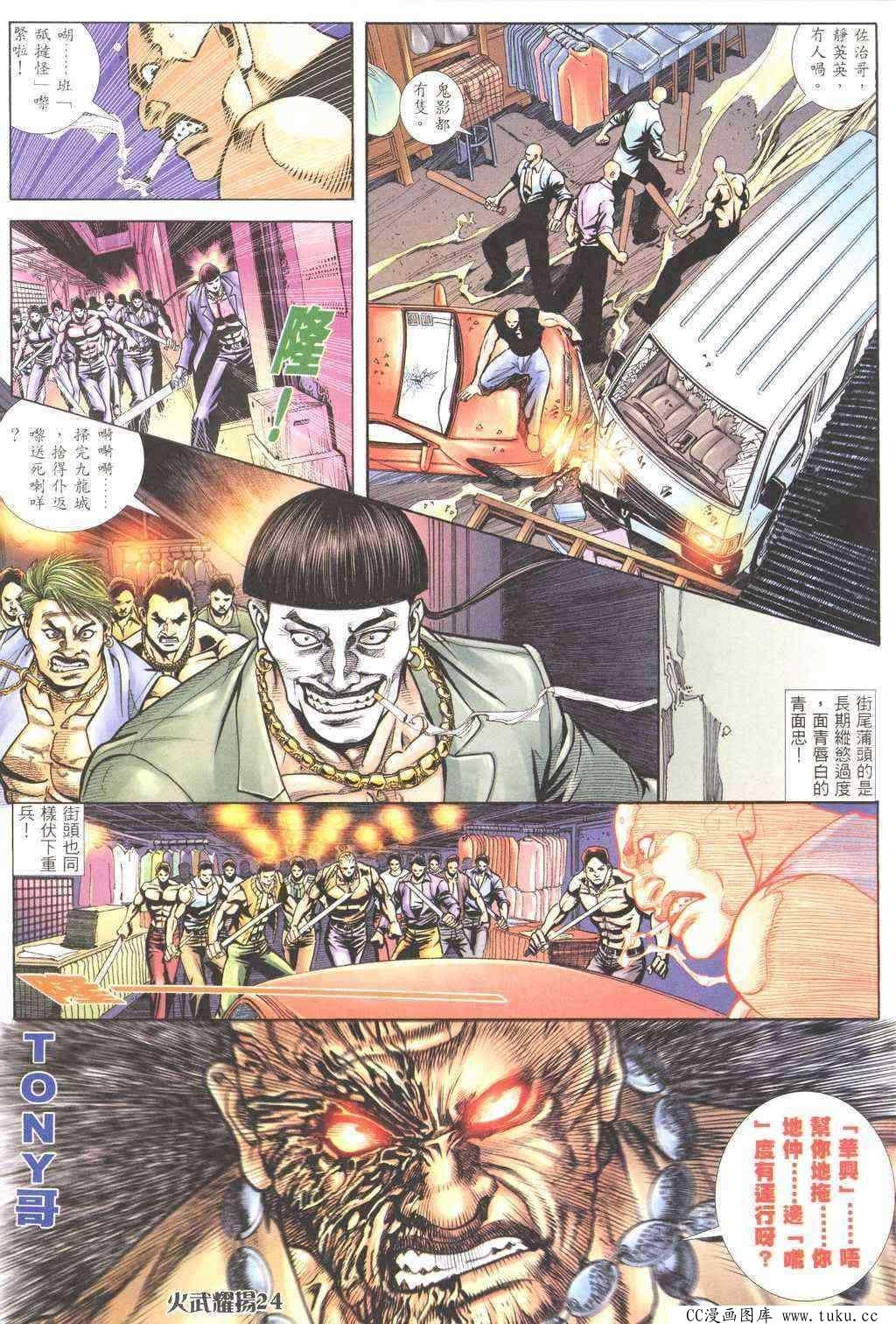 第226话