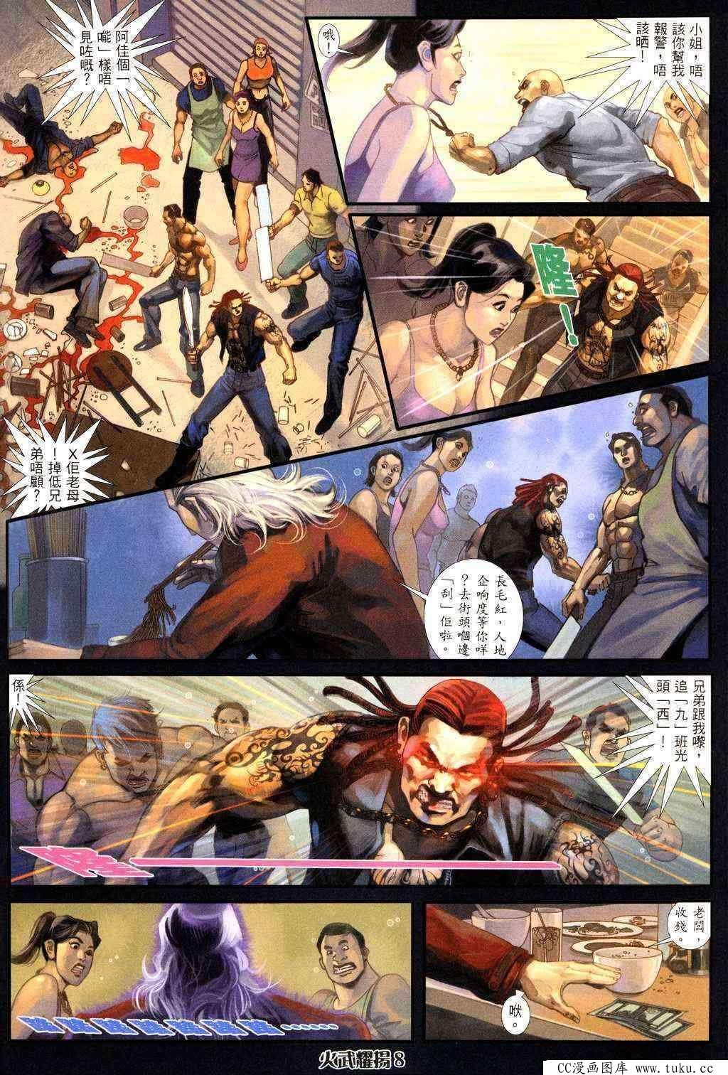 第227话