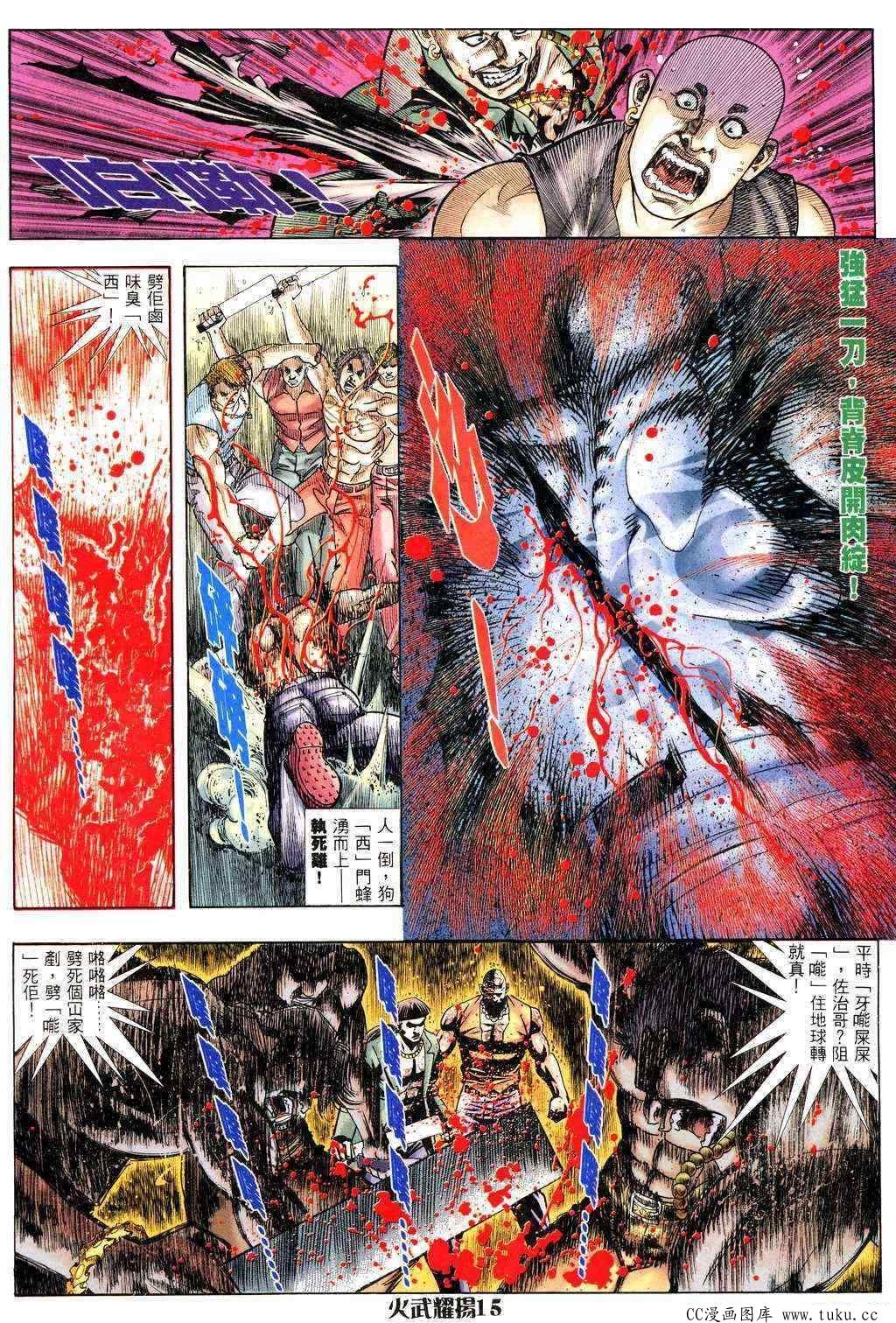 第227话