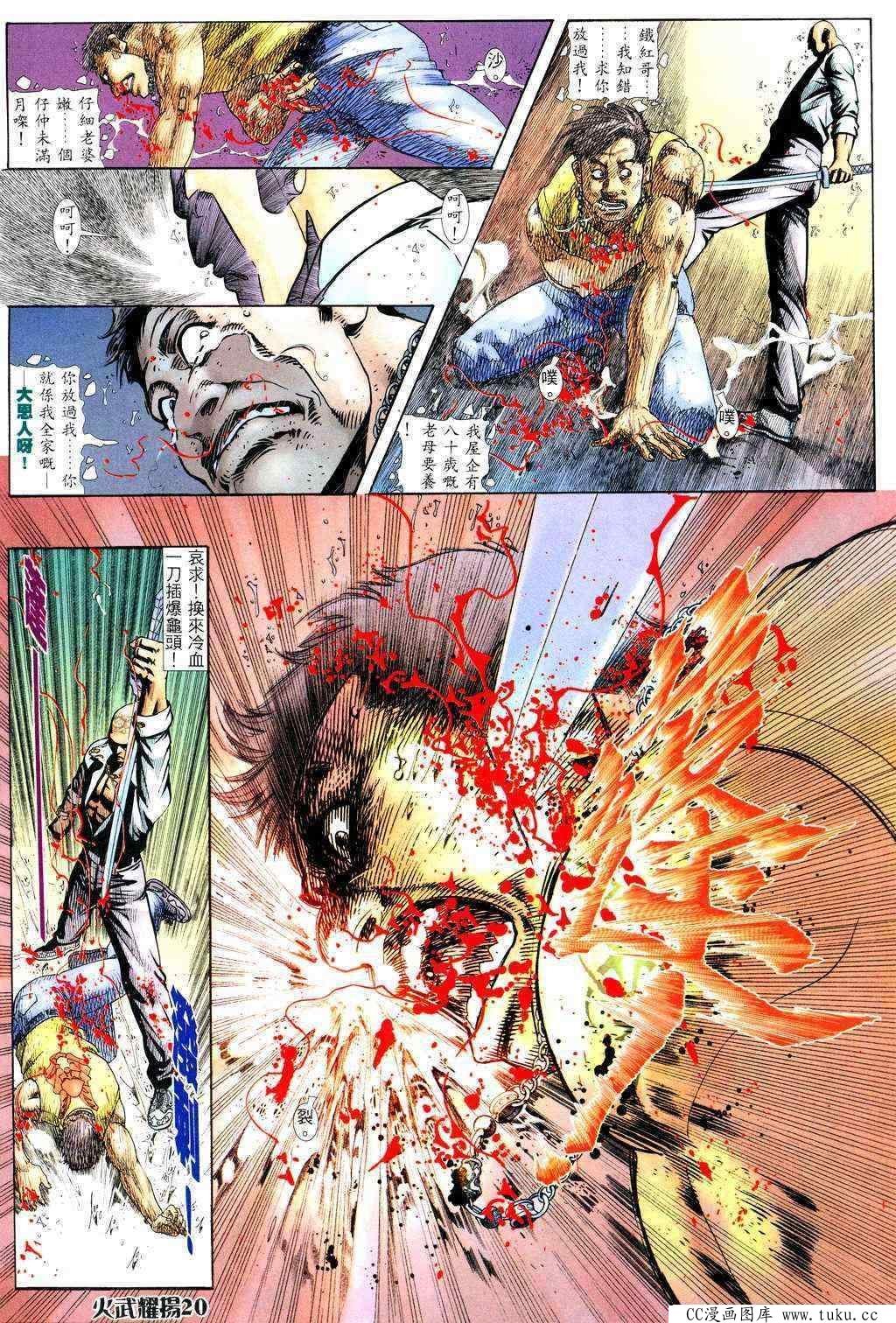 第227话