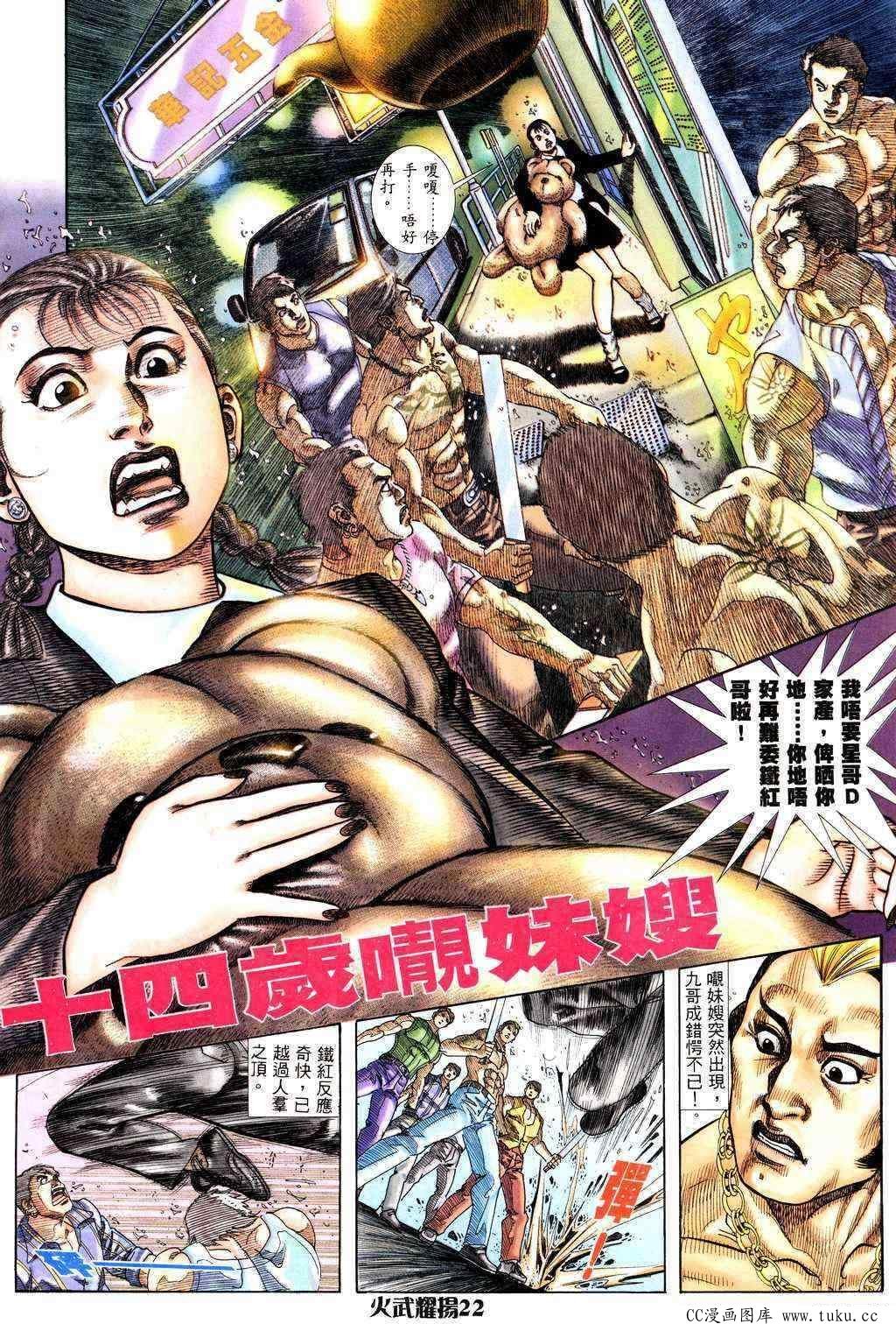 第227话