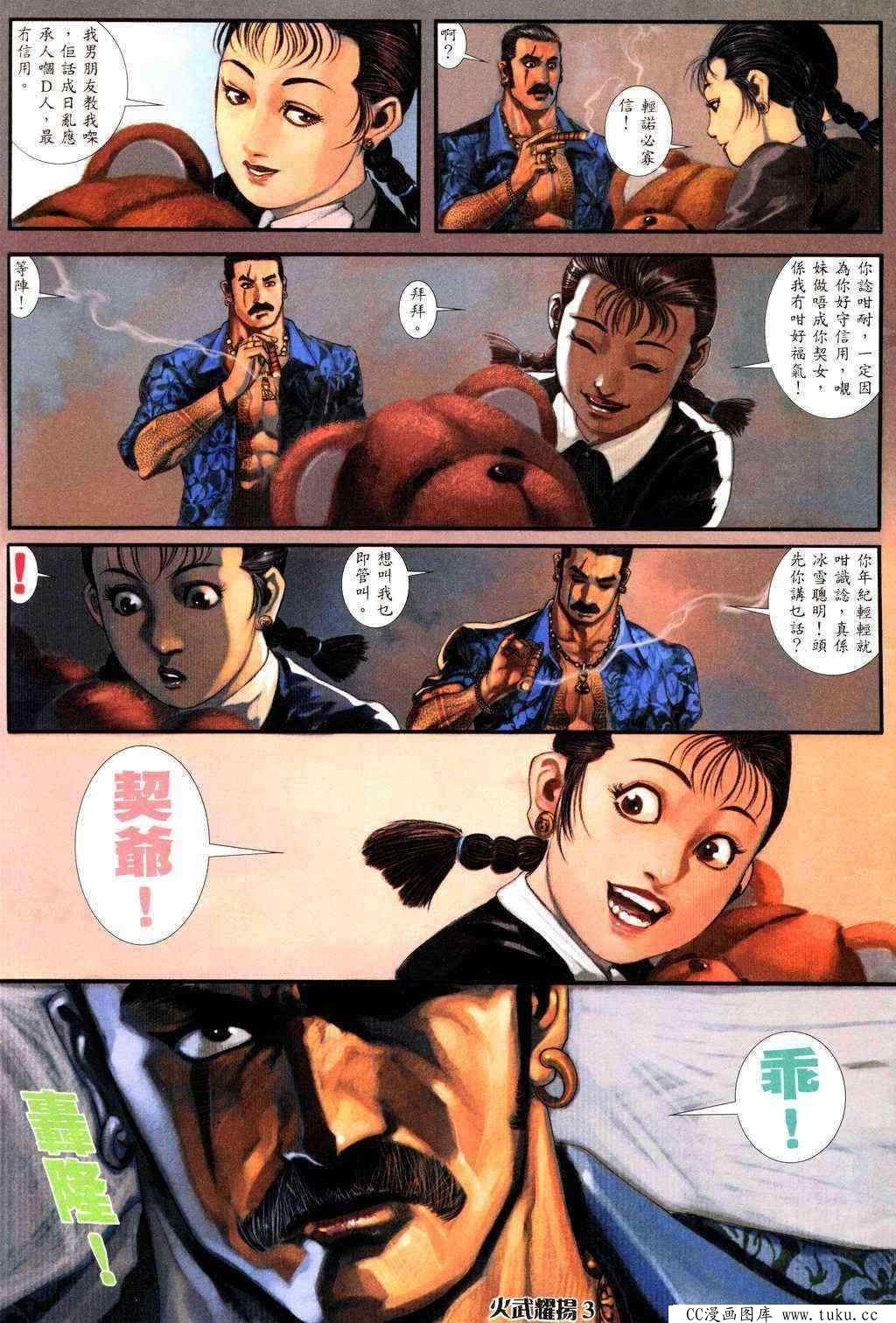 第228话