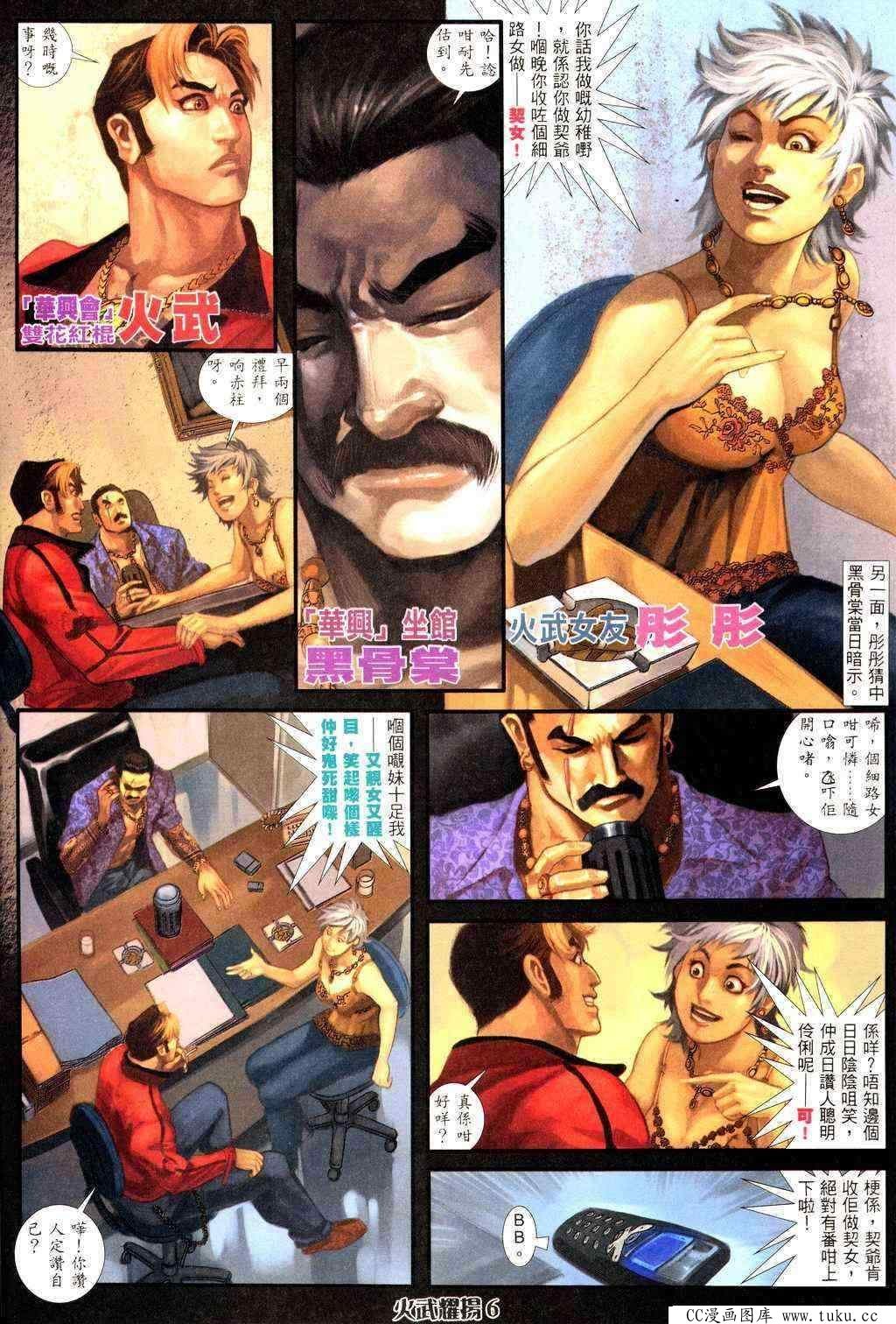 第228话