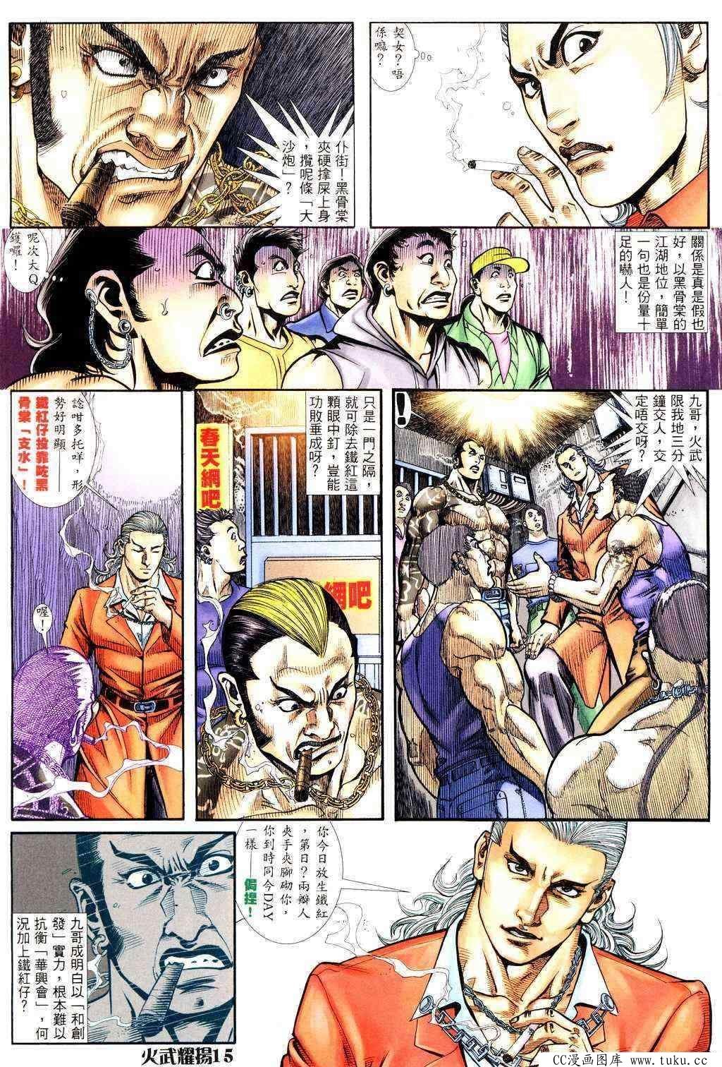 第228话