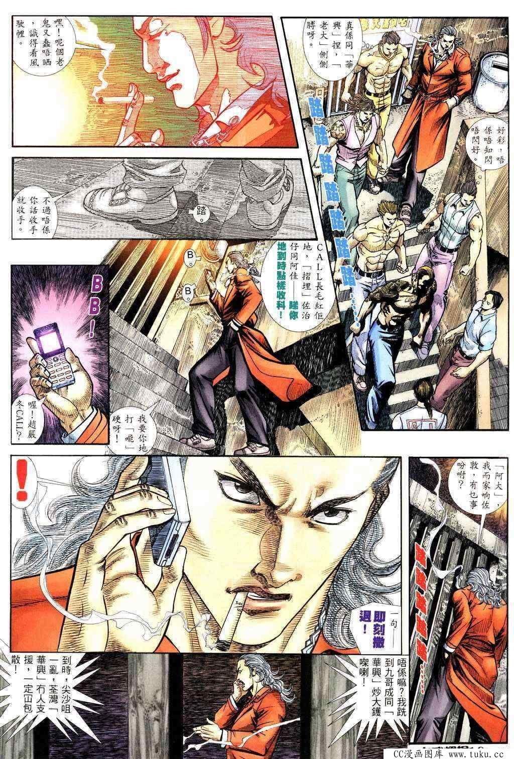 第228话