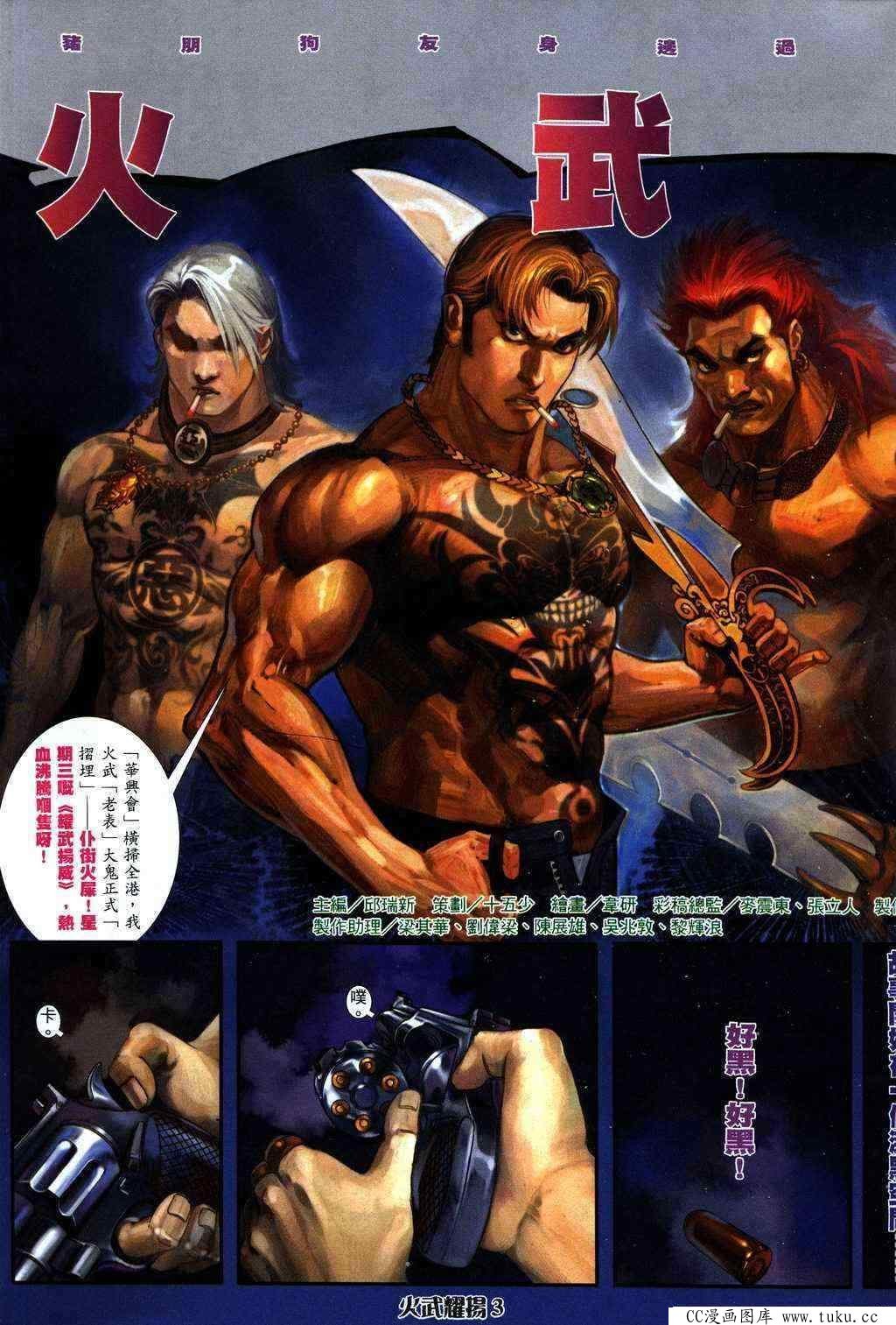 第229话