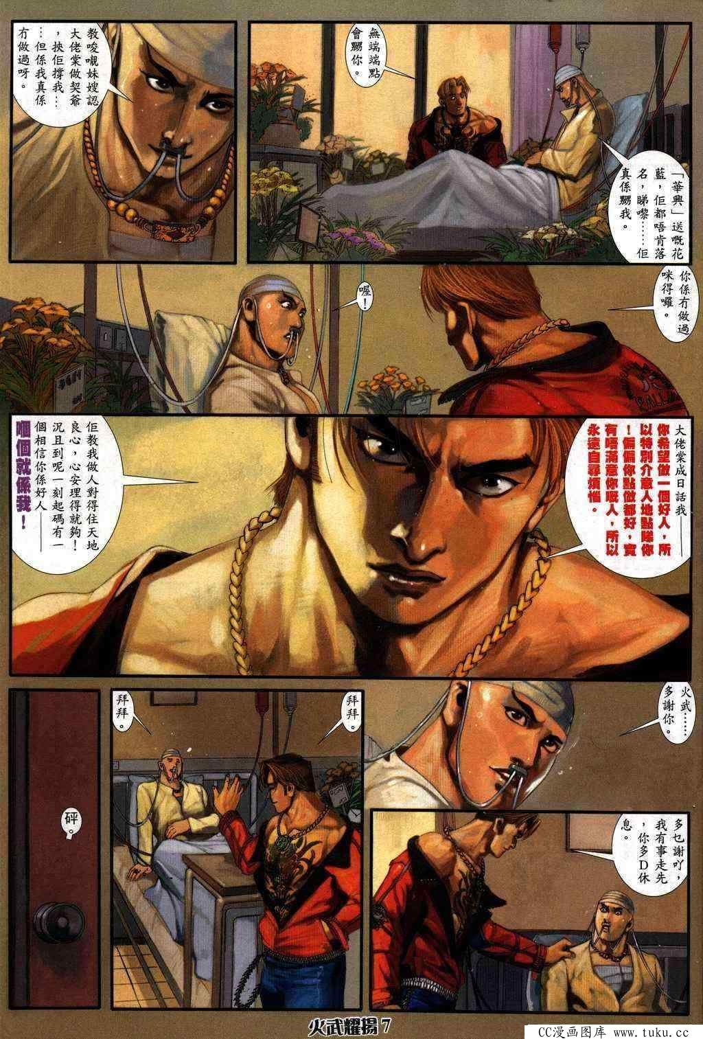 第229话