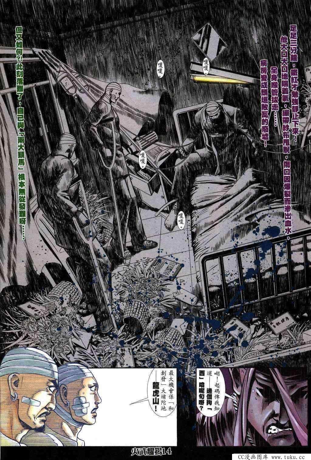 第229话