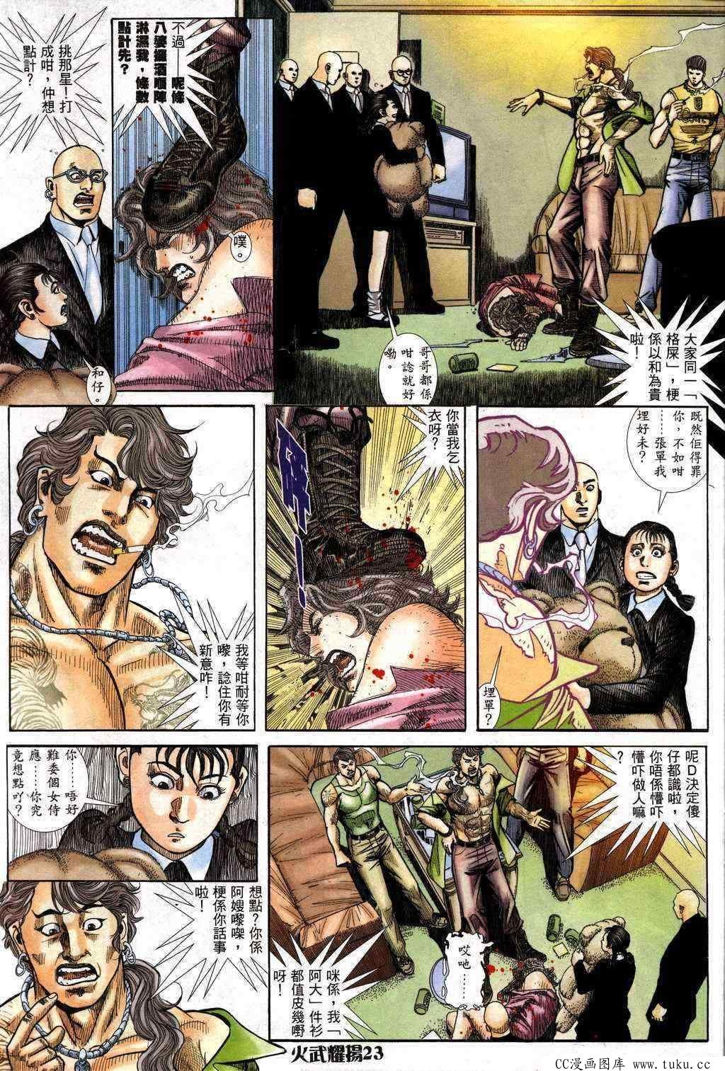 第229话